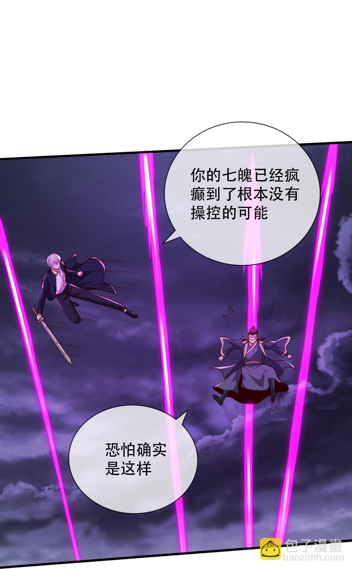 第744话26