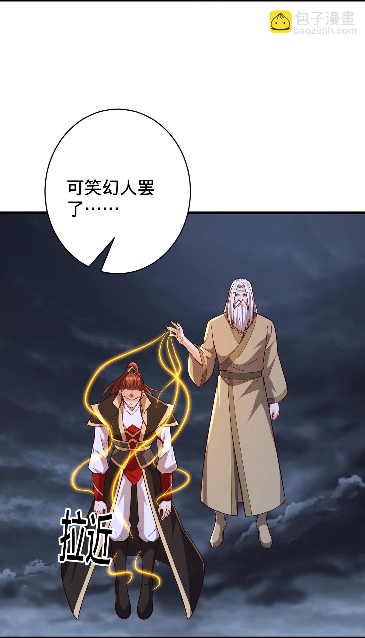 第744话8