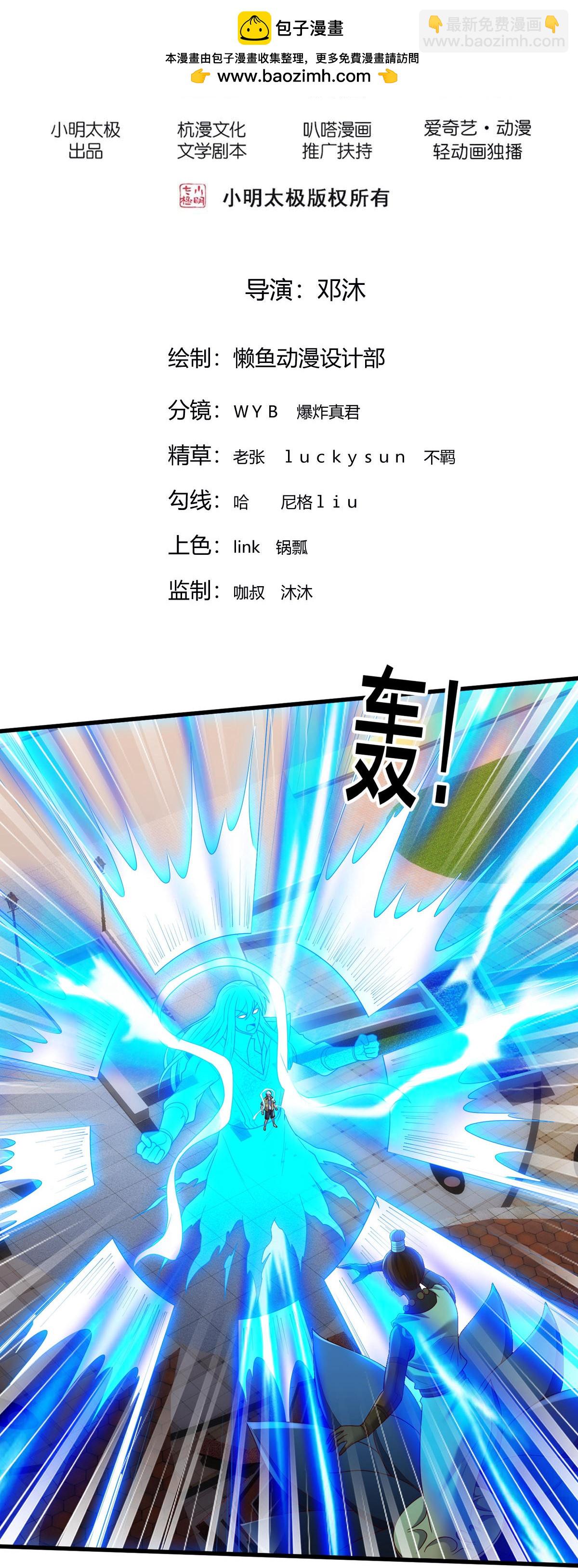 第773话1