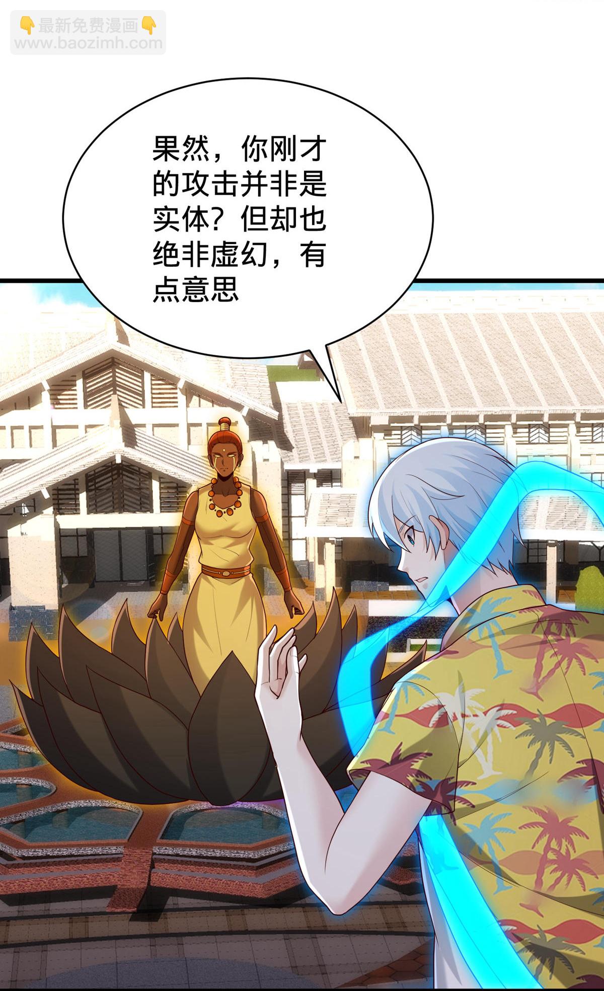 第773话10