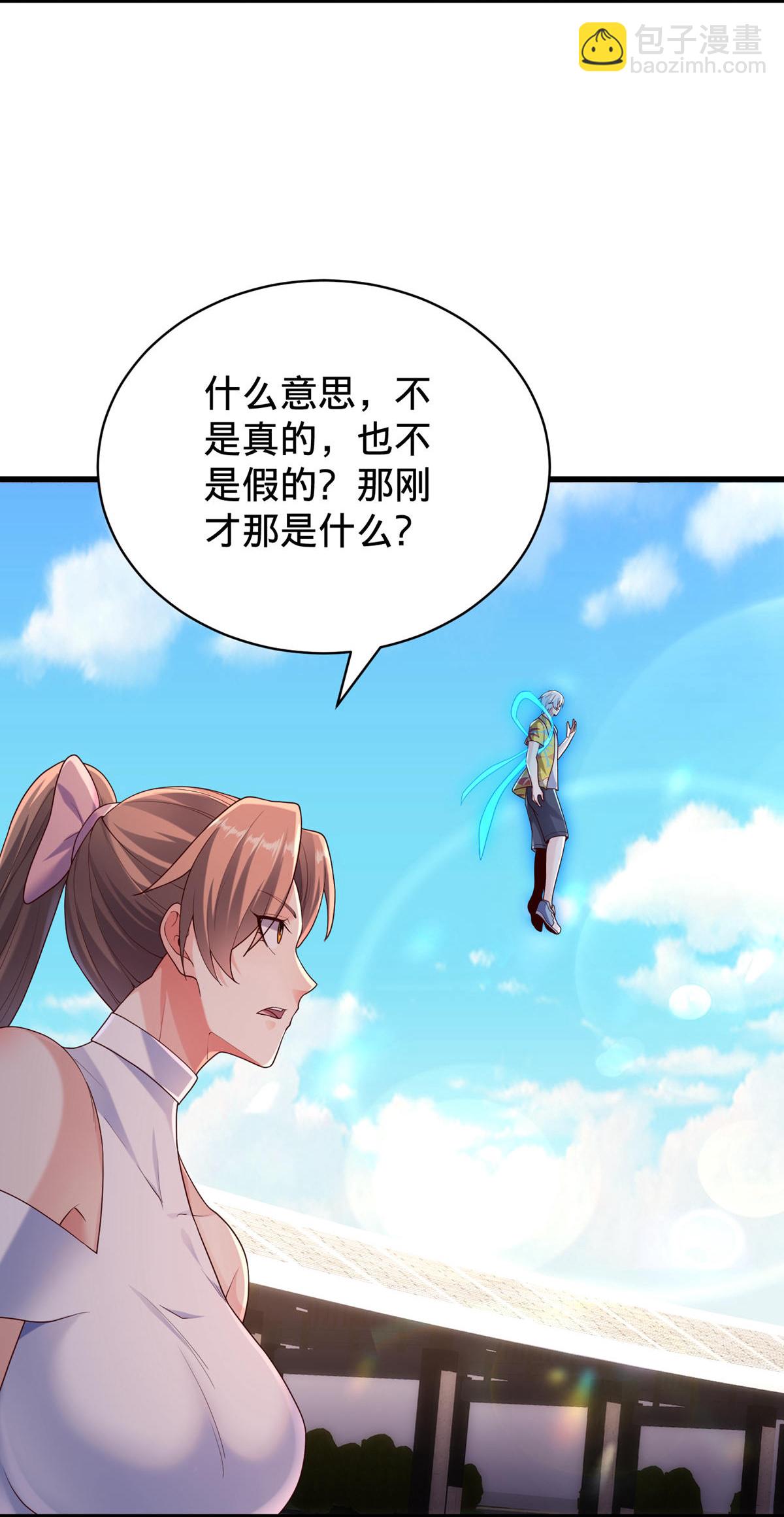 第773话11