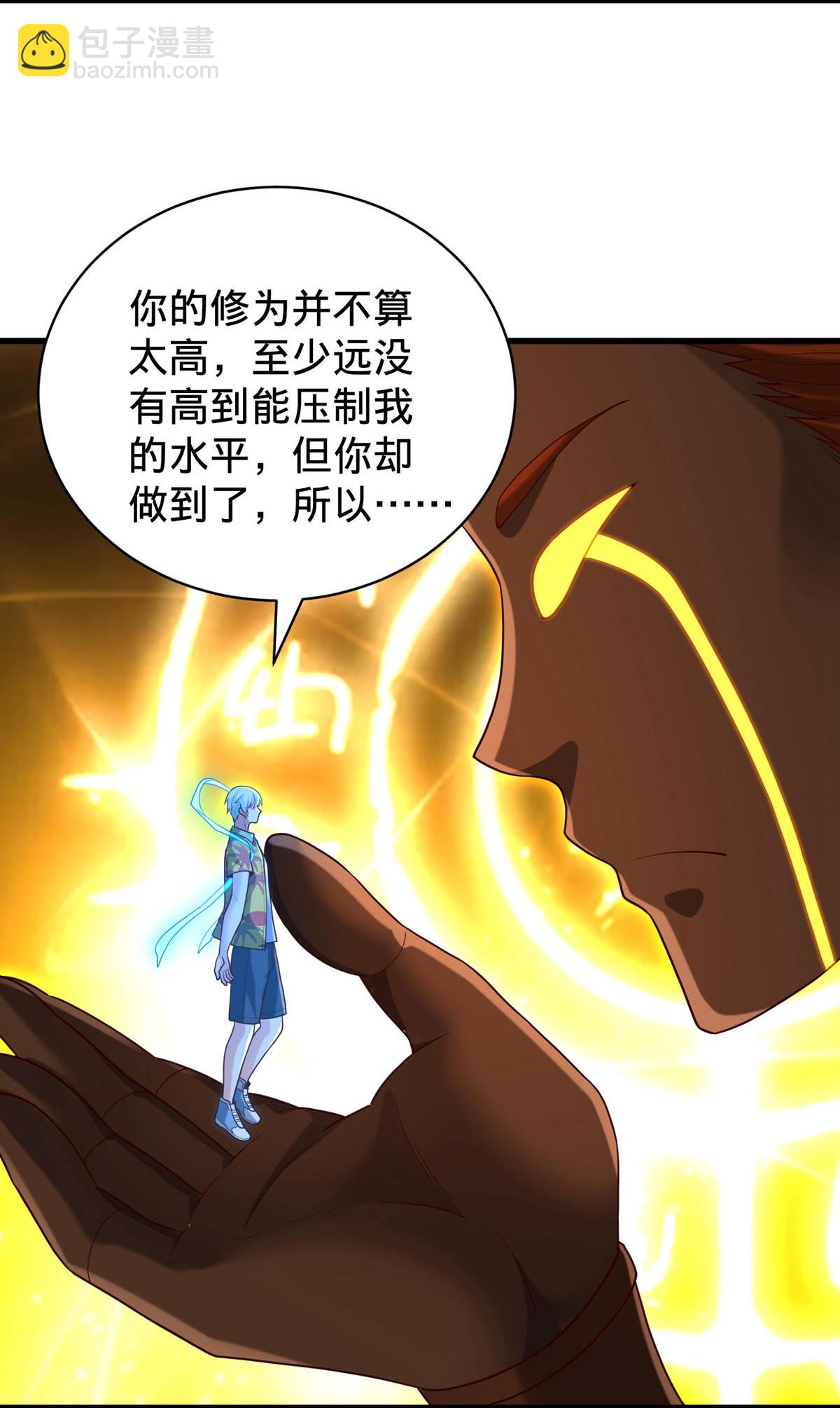 第773话23