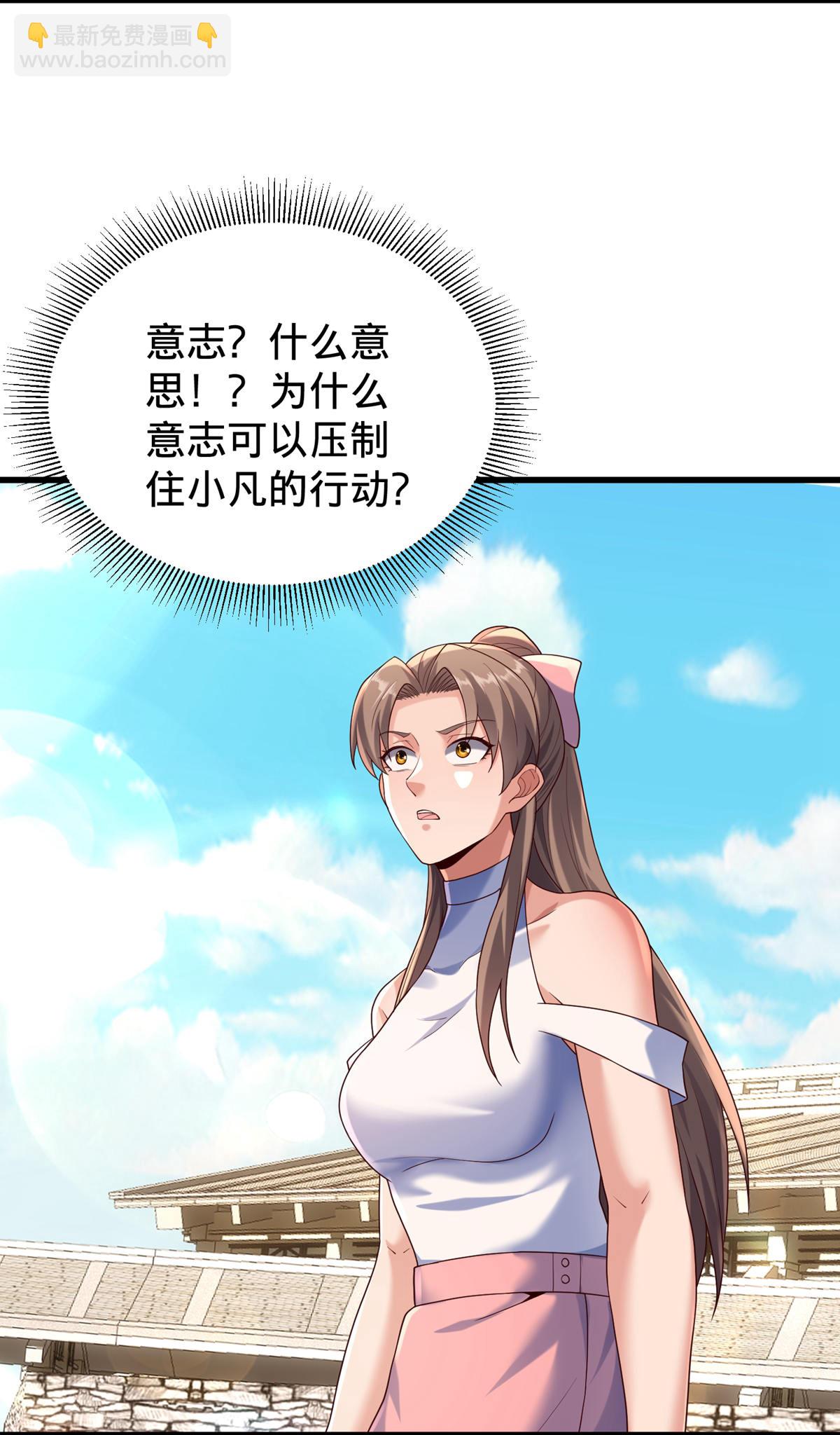 第773话25