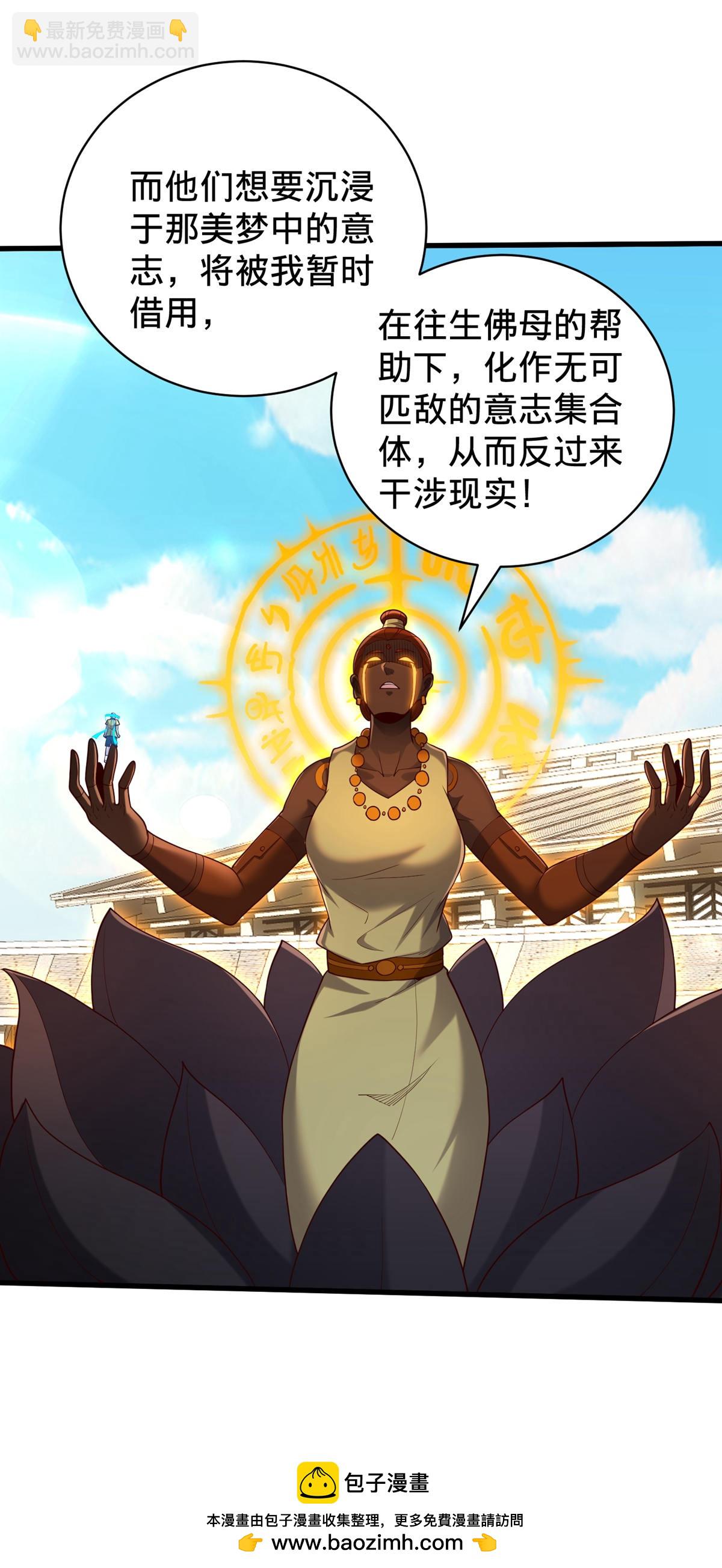 第773话33