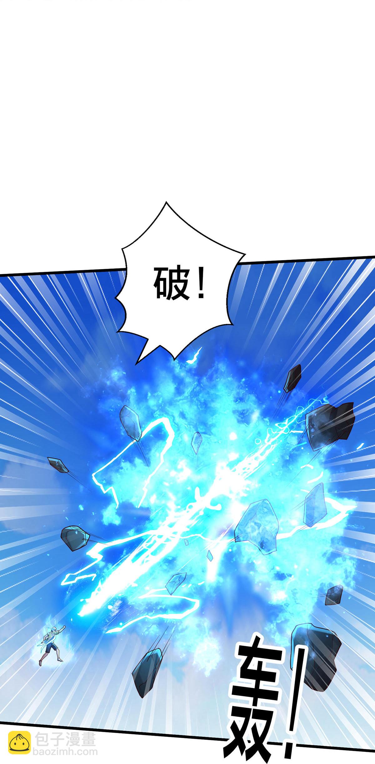 第773话6