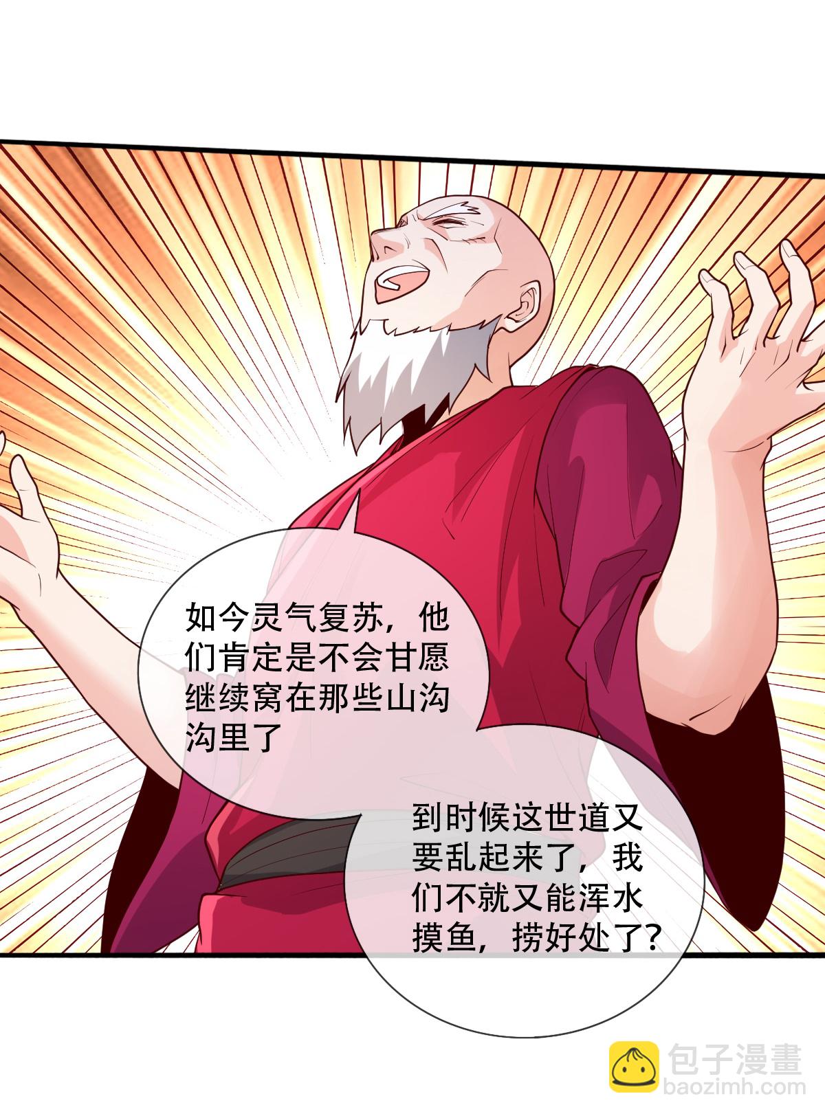 第778话10