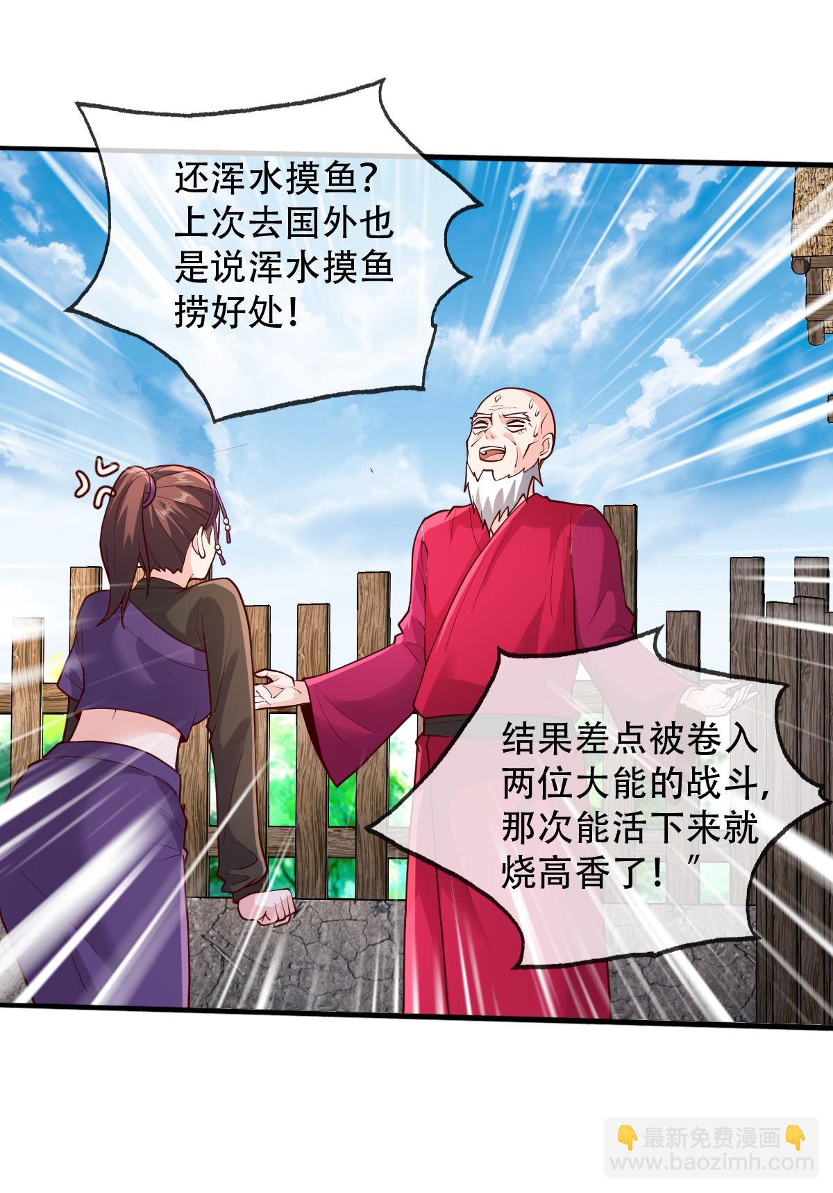 第778话11