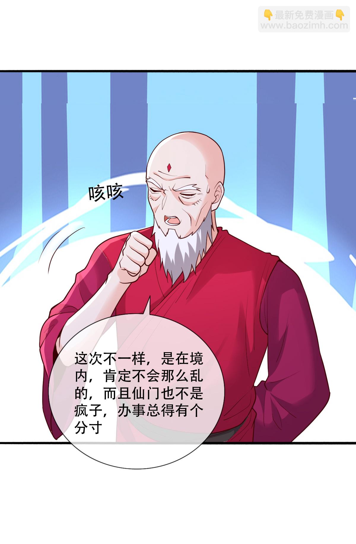 第778话12