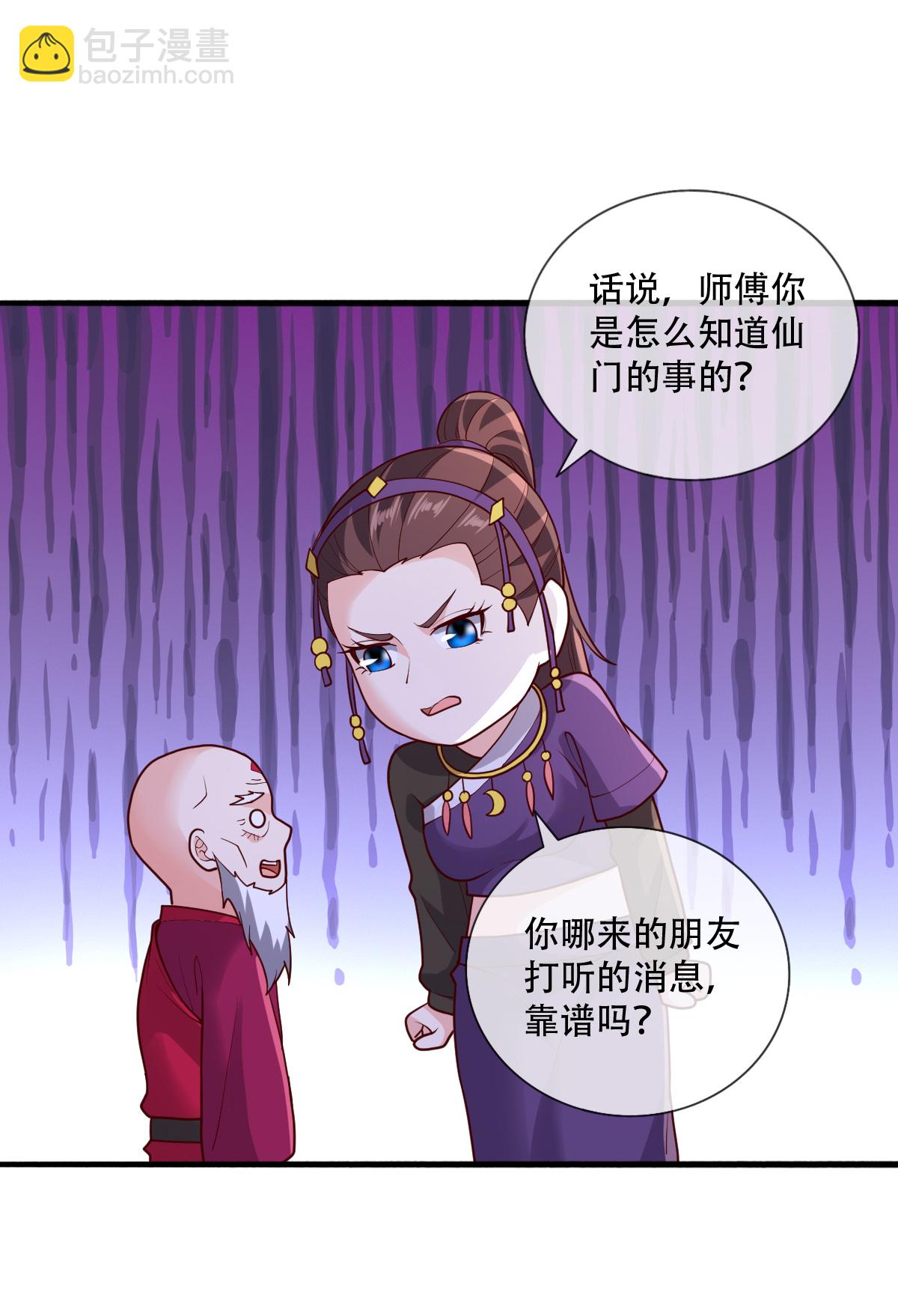 第778话13
