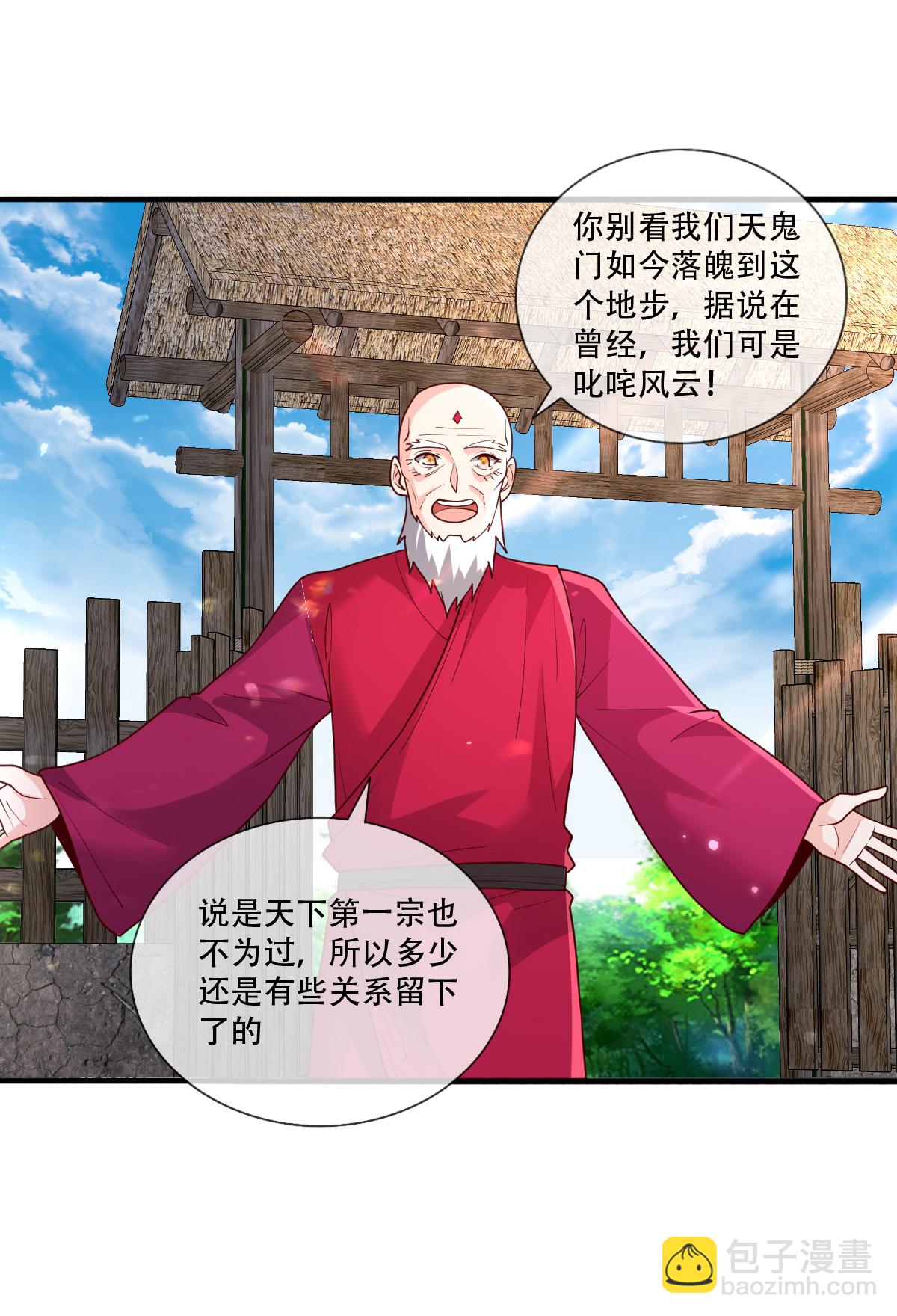 第778话14