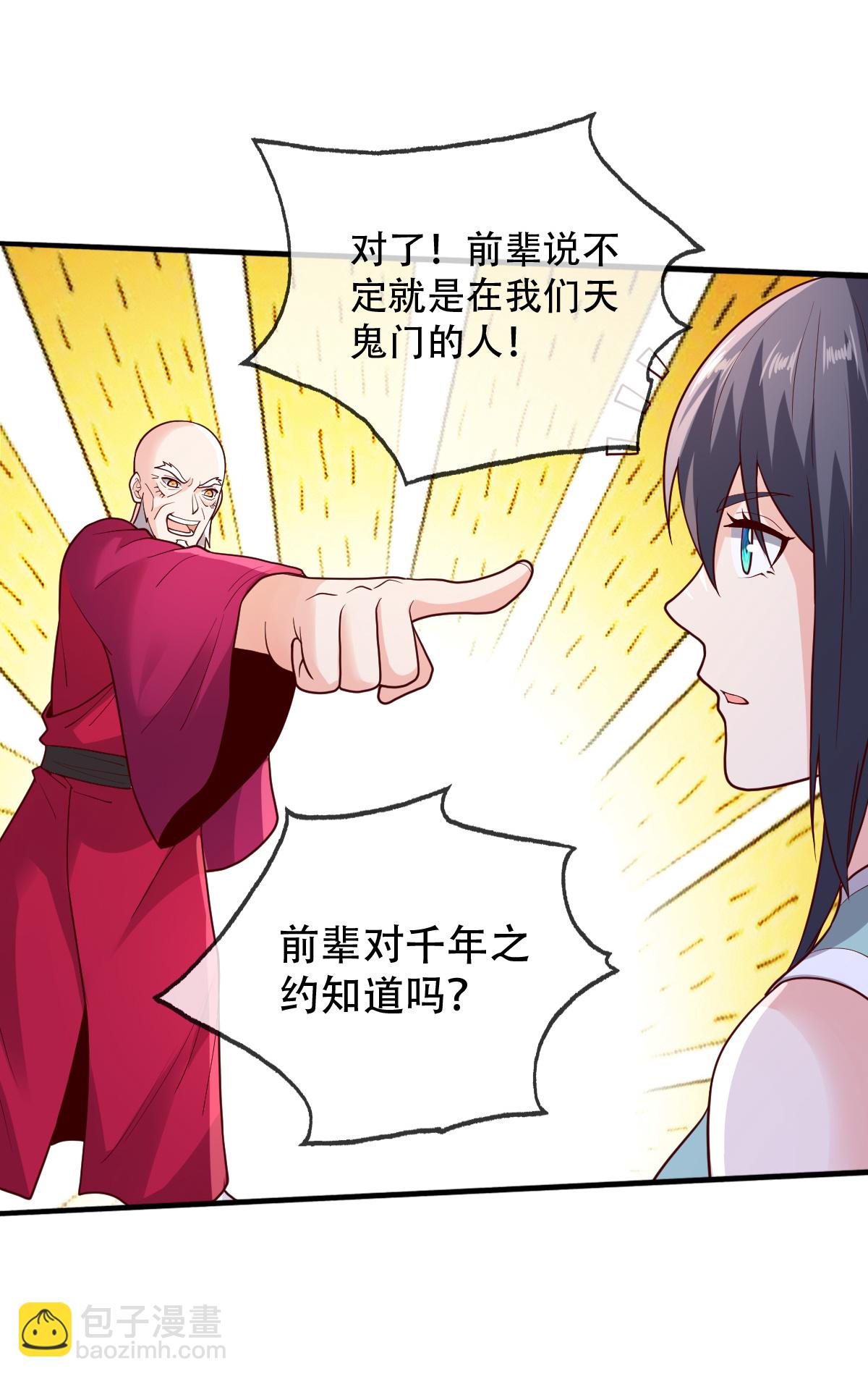 第778话17