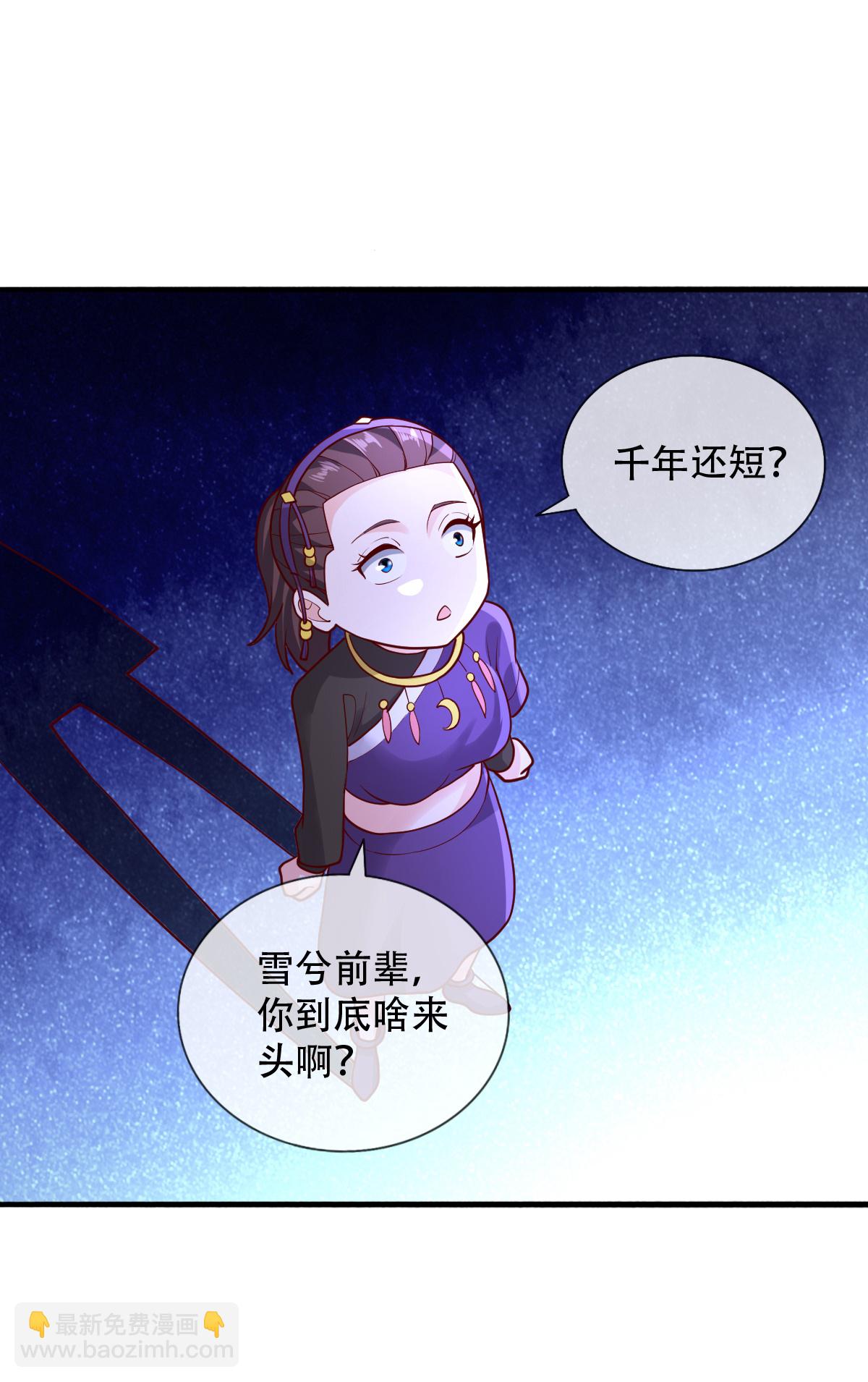 第778话19