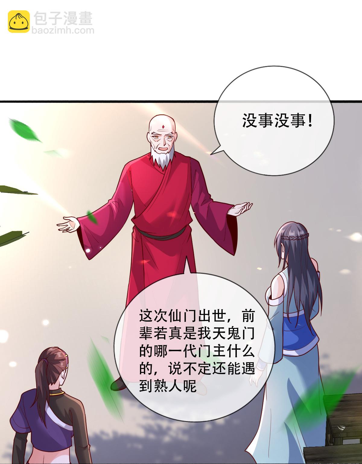 第778话21