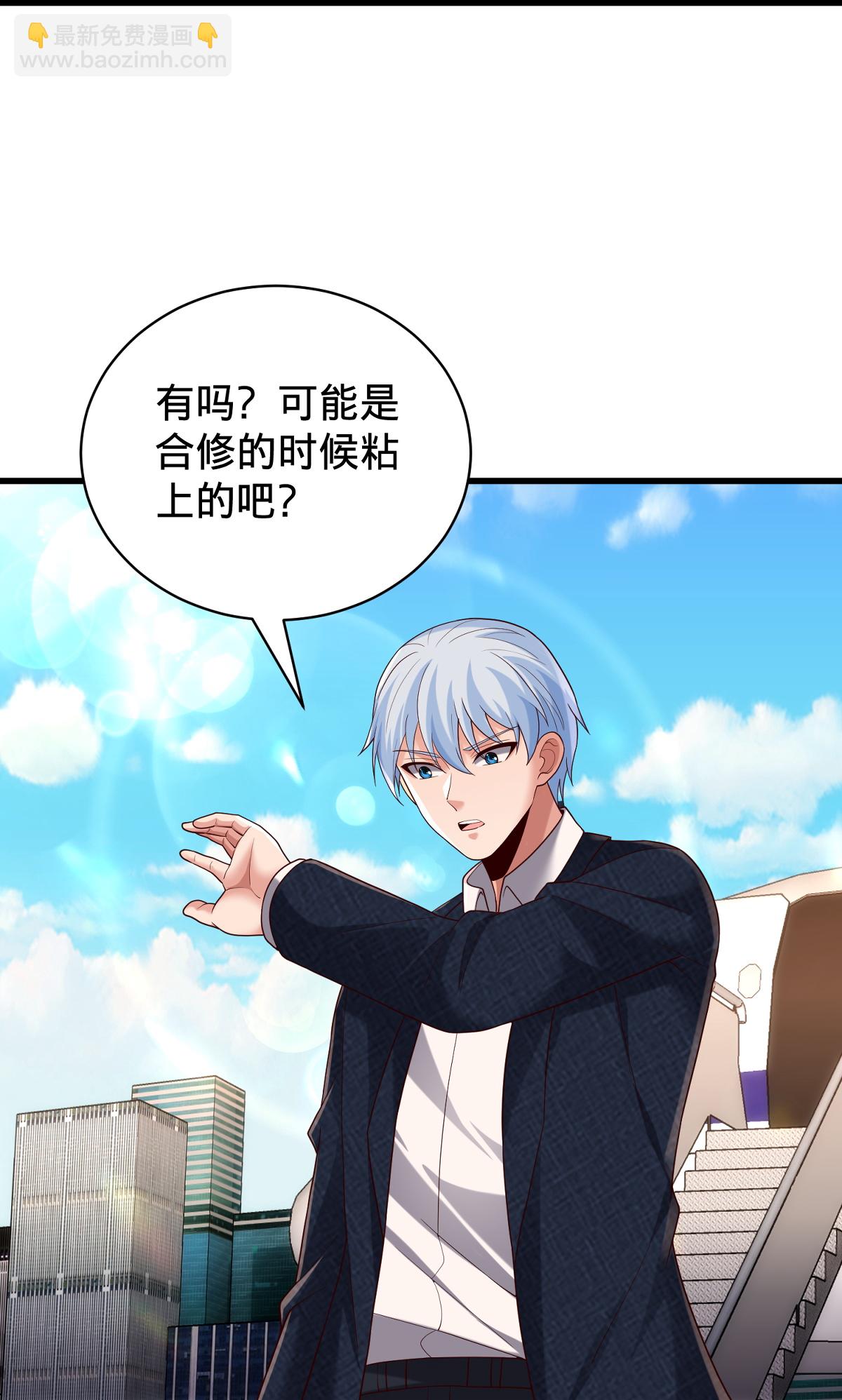 第778话28