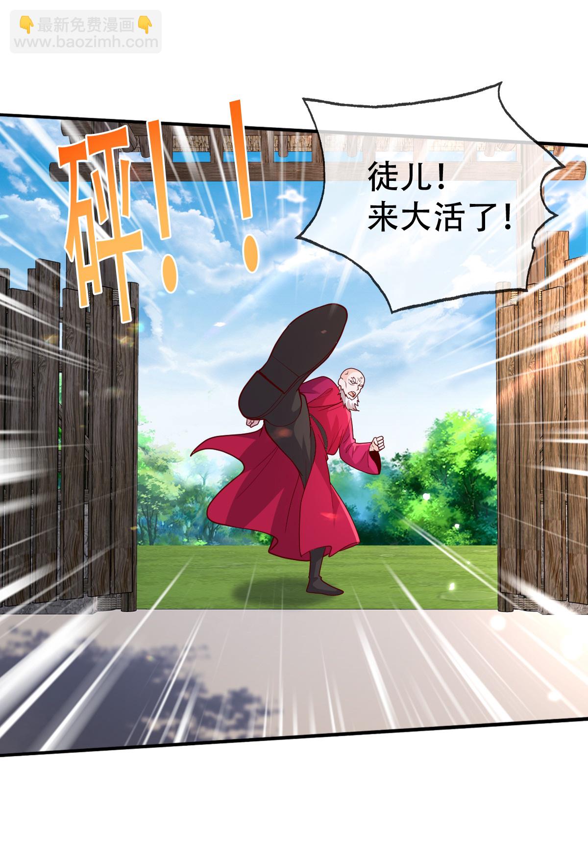 第778话5