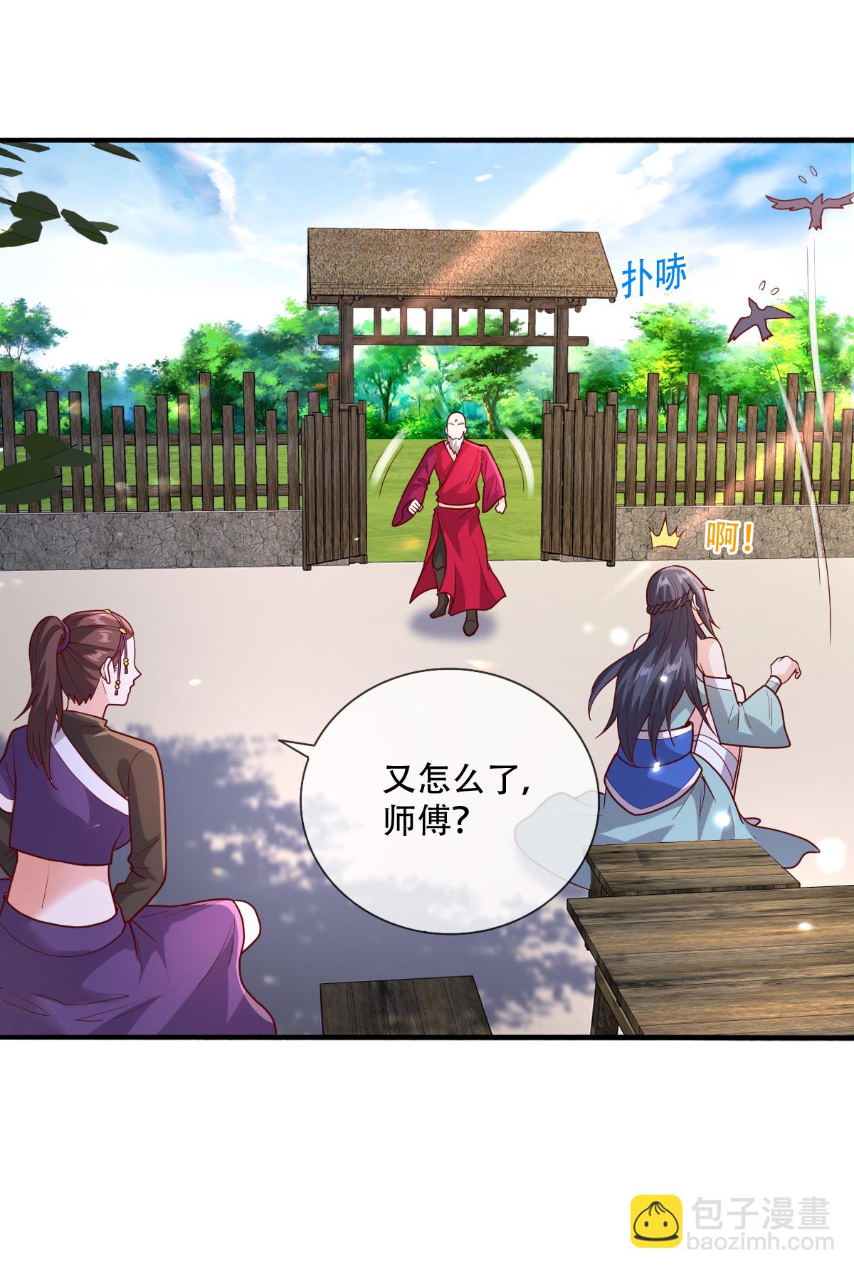 第778话6
