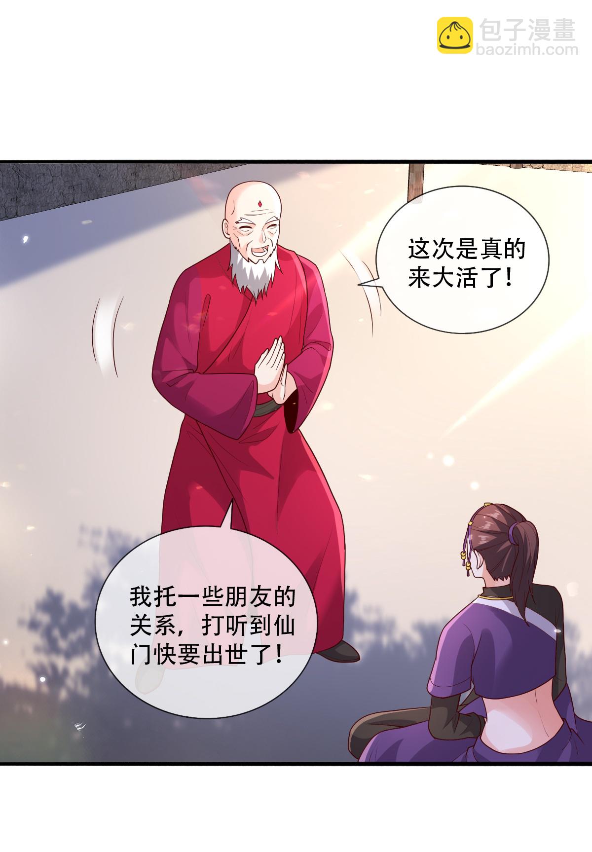 第778话7
