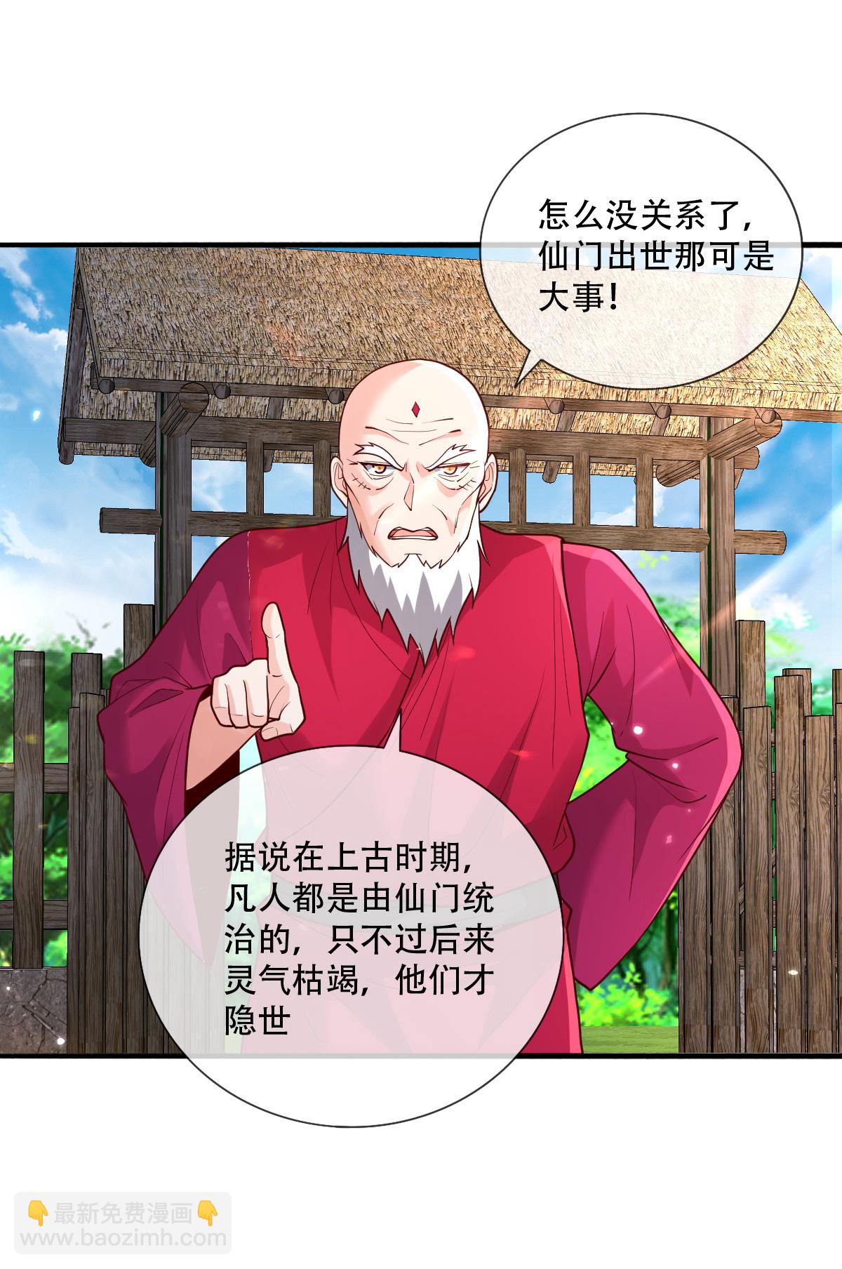 第778话9