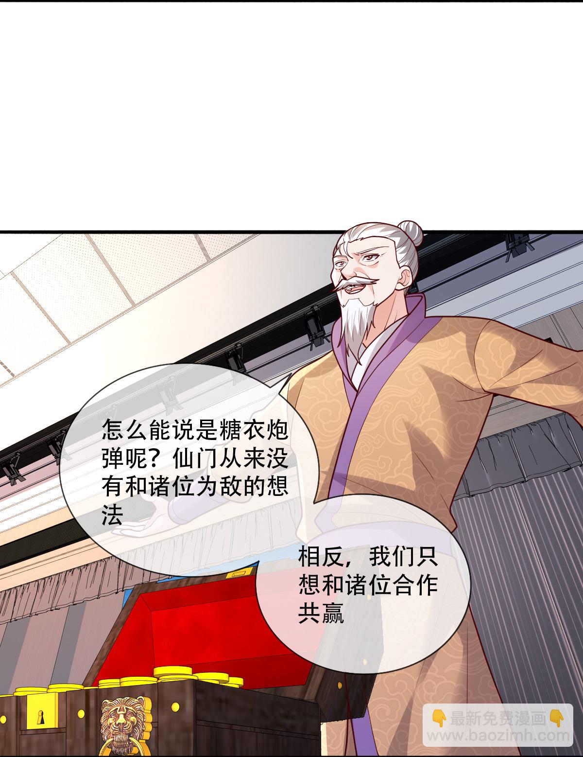第783话13