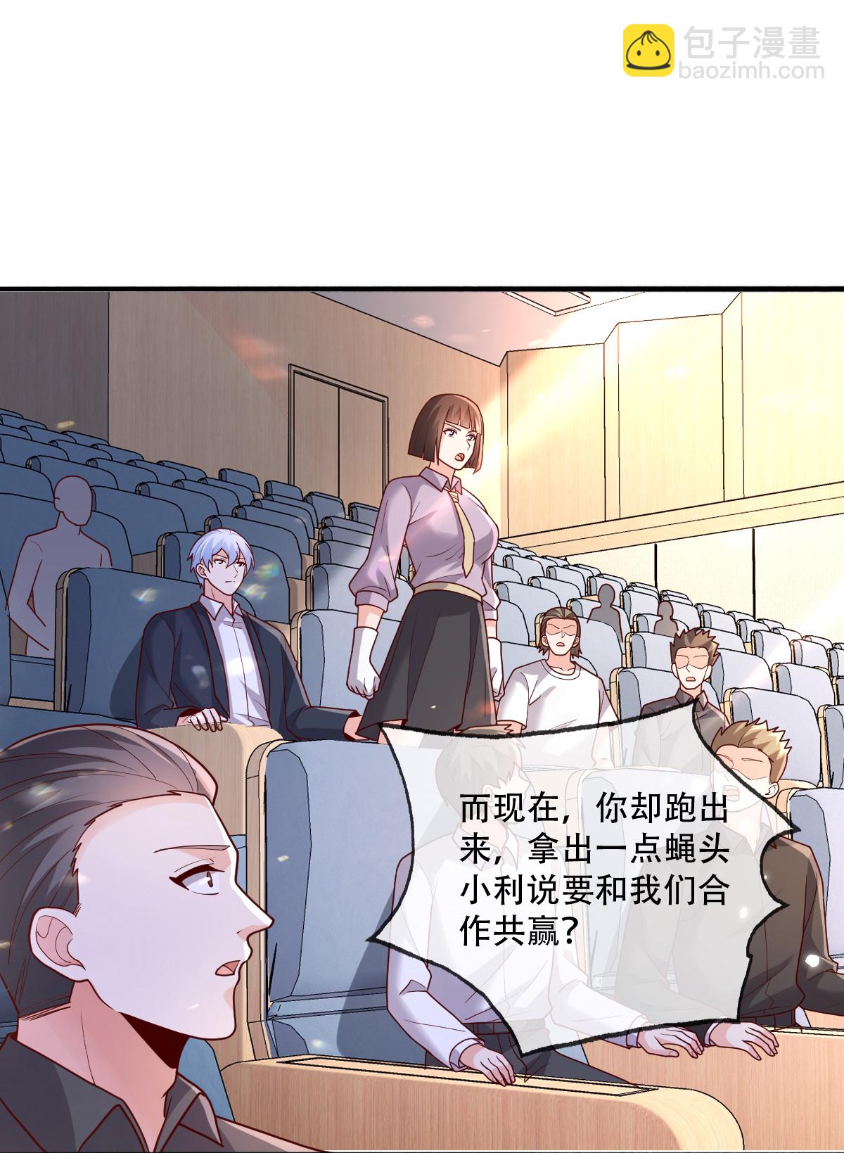 第783话15