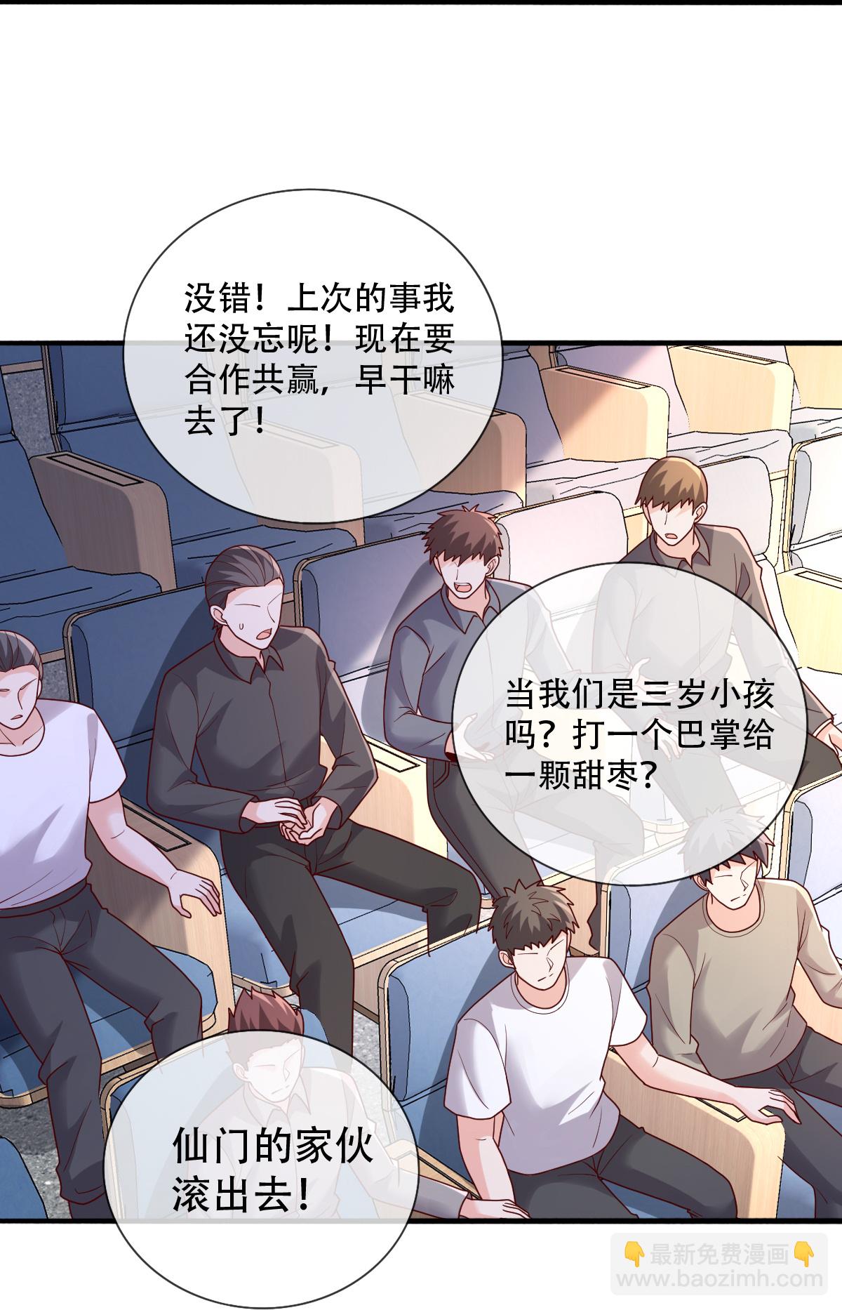 第783话16