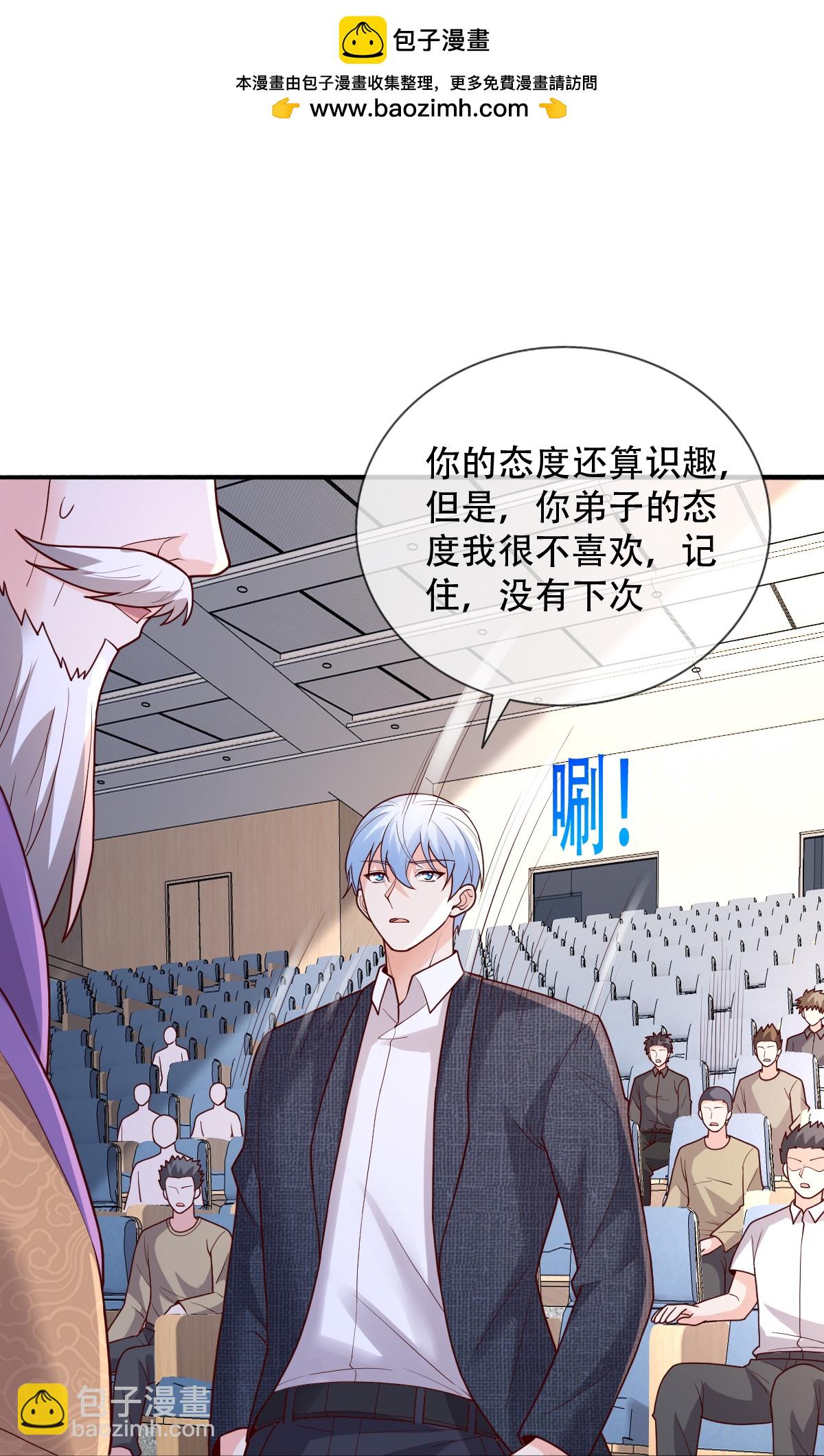 第783话27