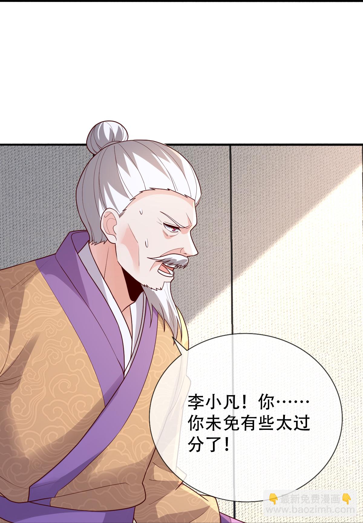 第783话28