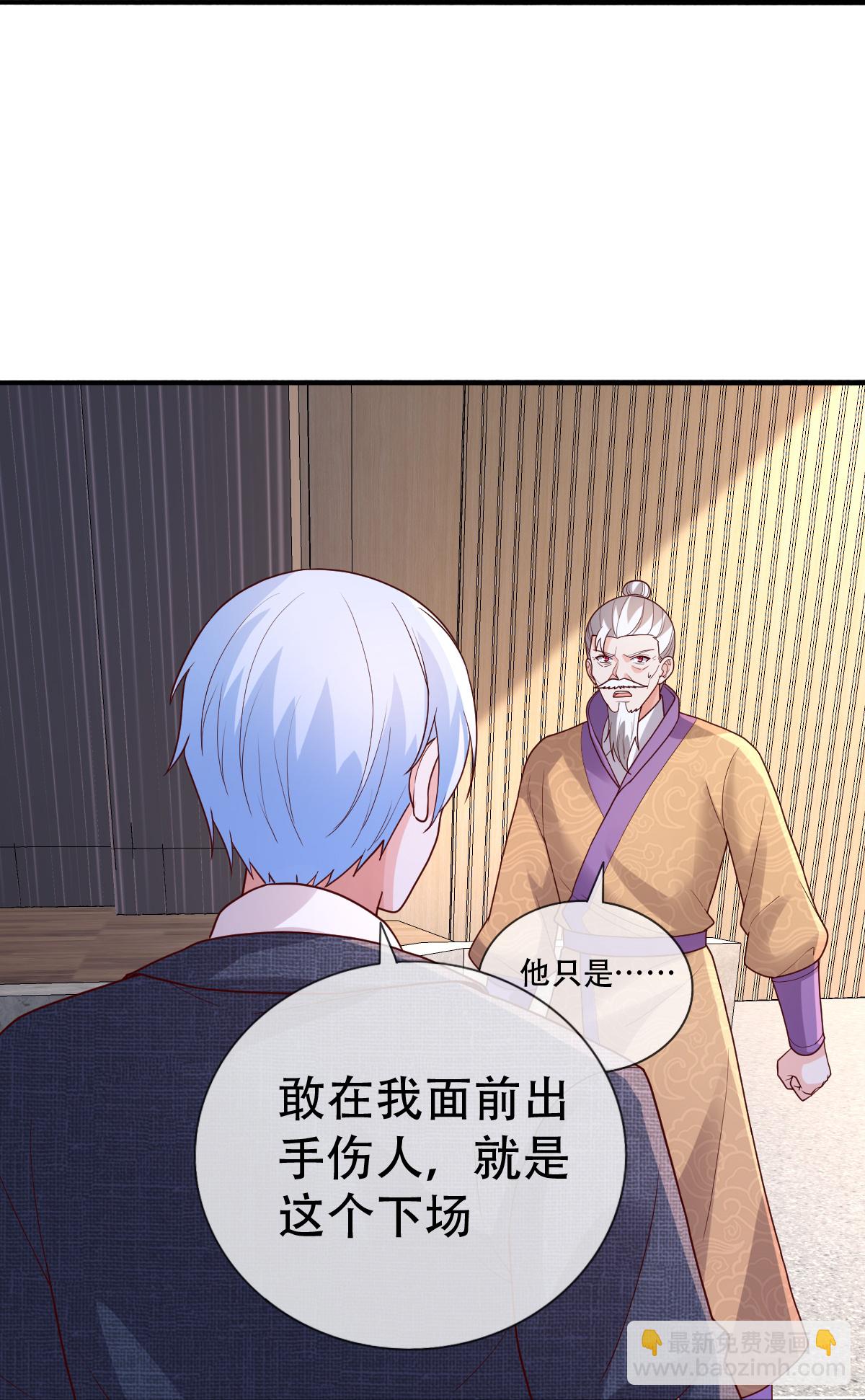 第783话29