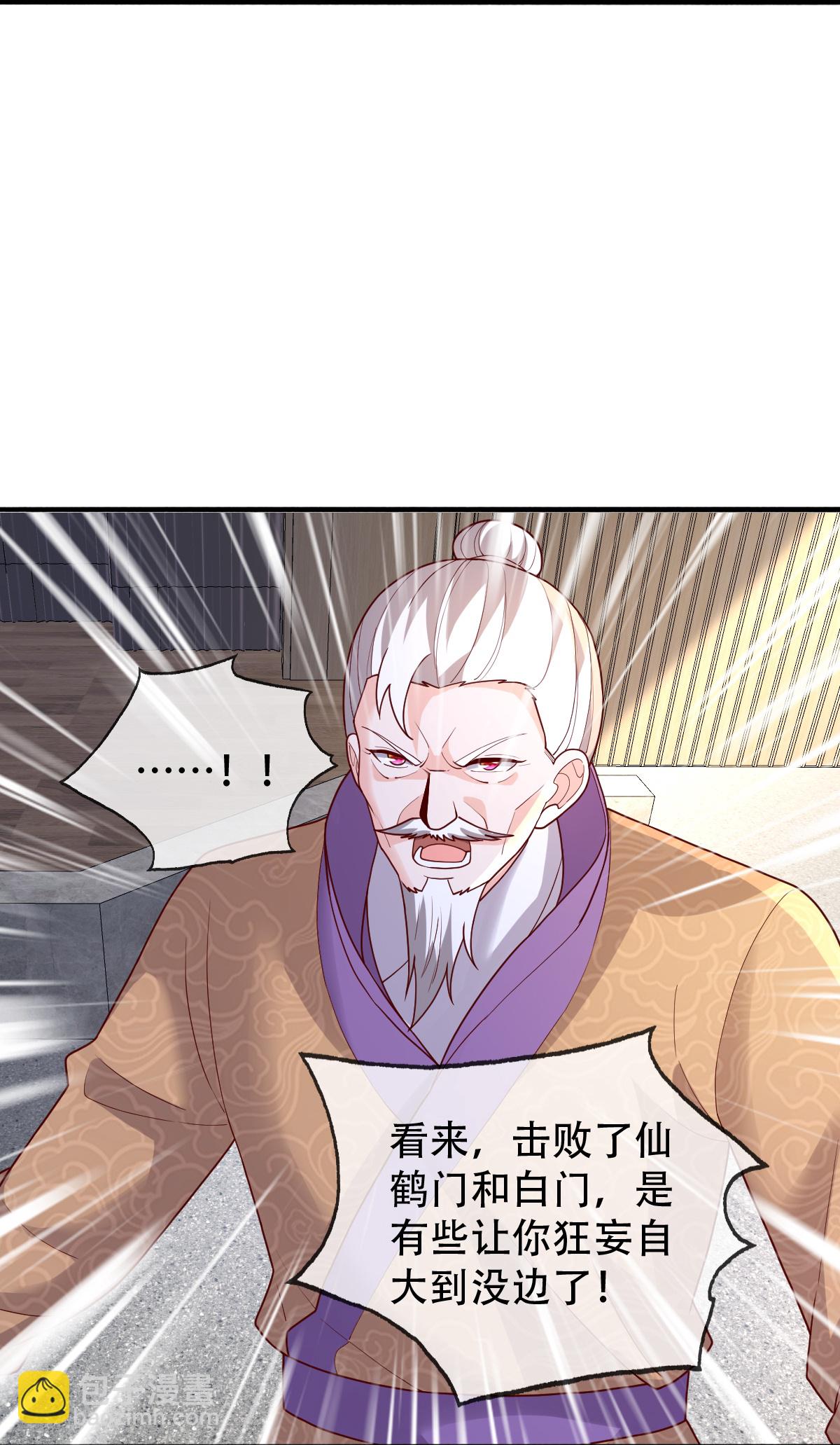 第783话30