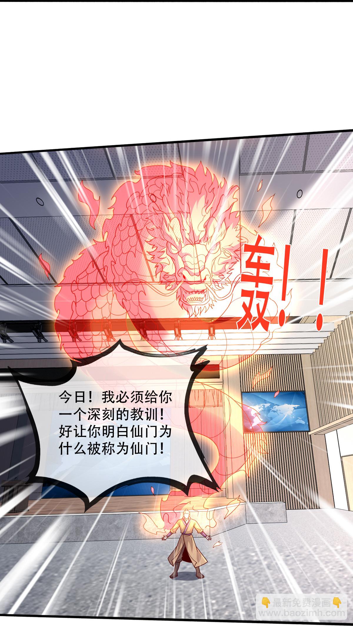 第783话31