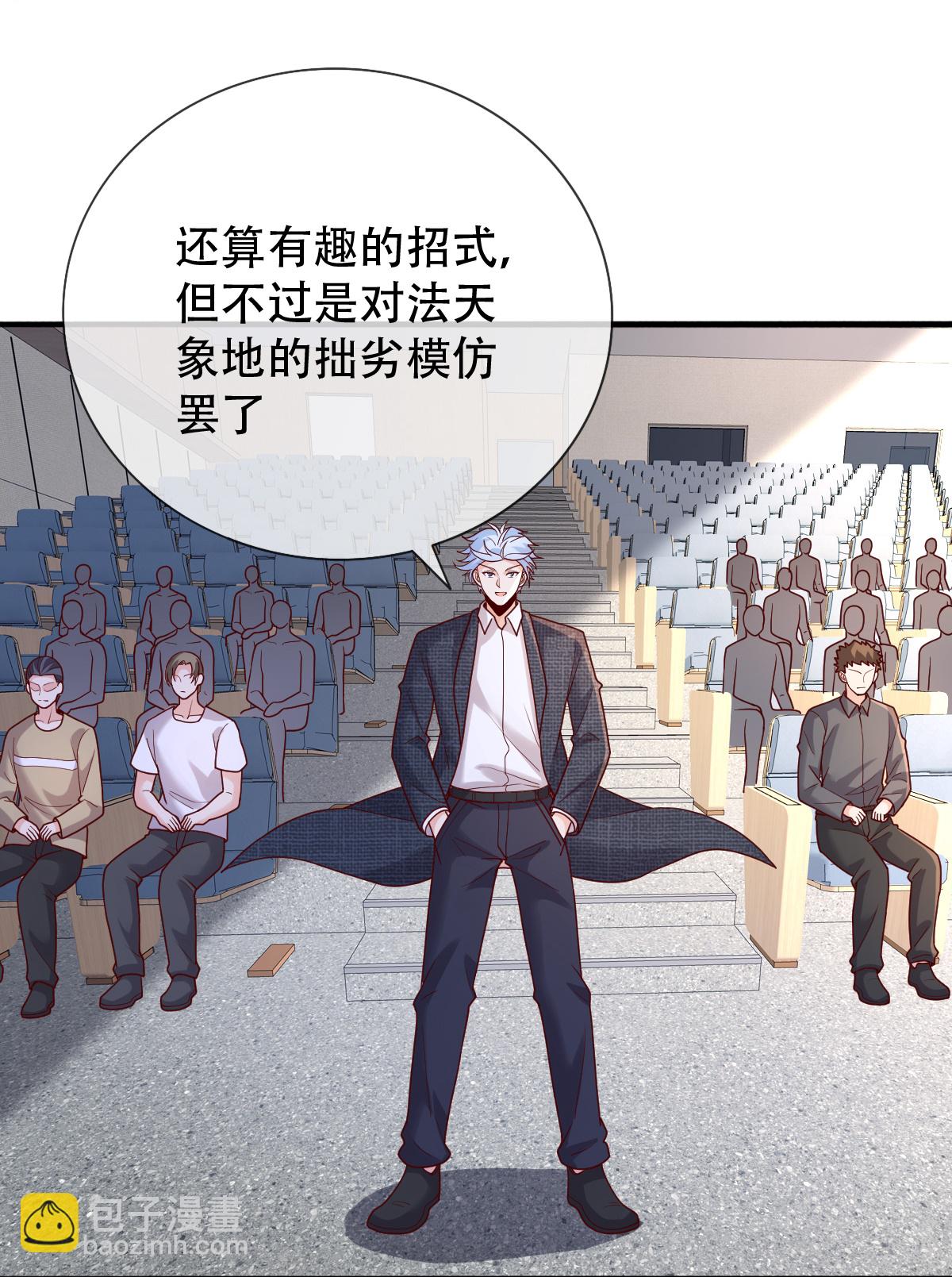 第783话34