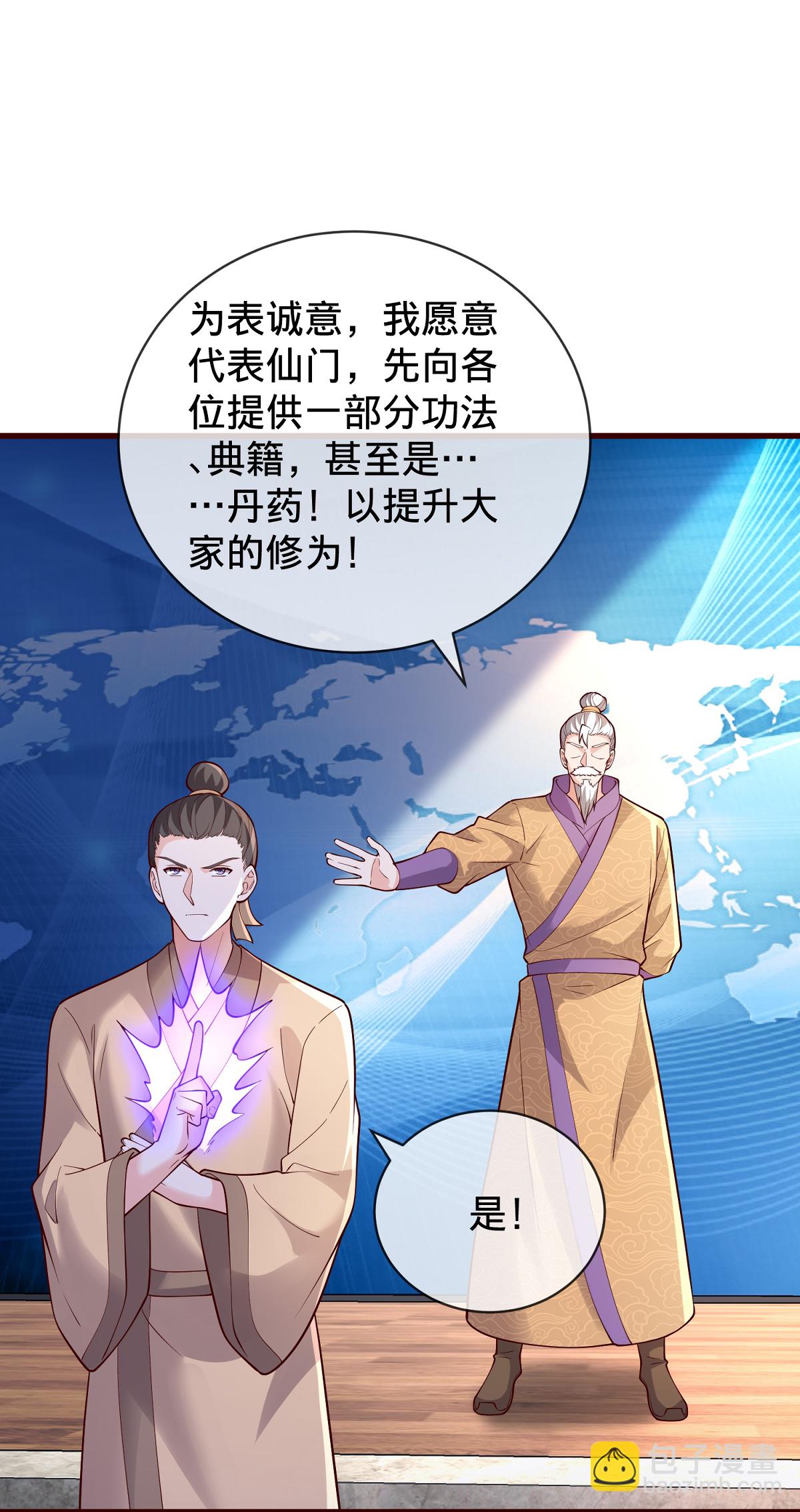 第783话6