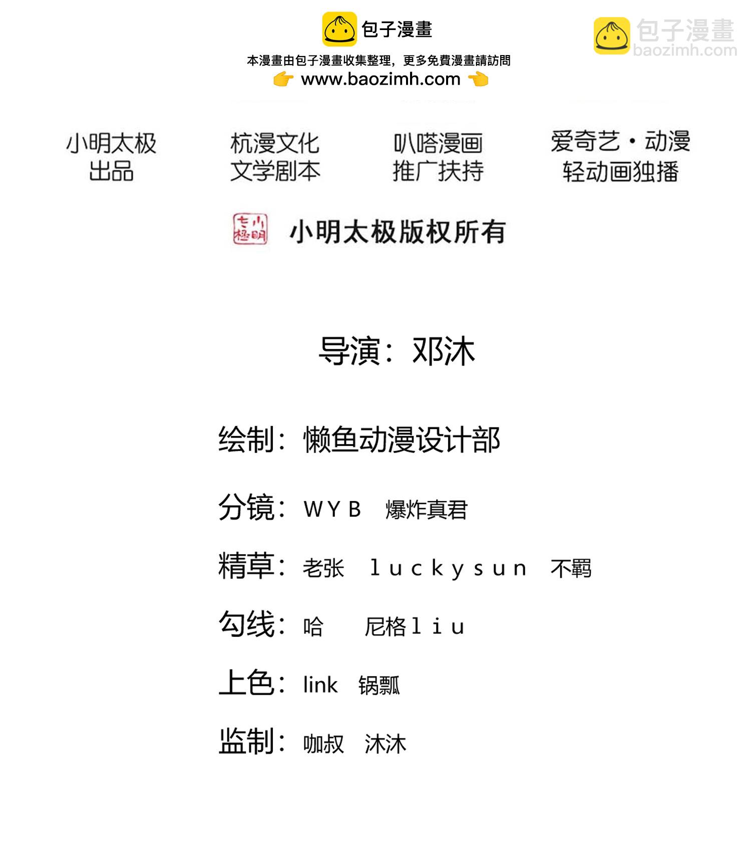 第814话1
