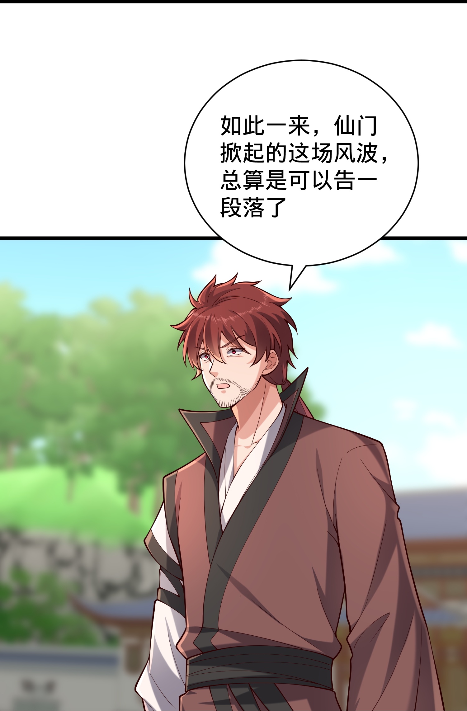 第814话13