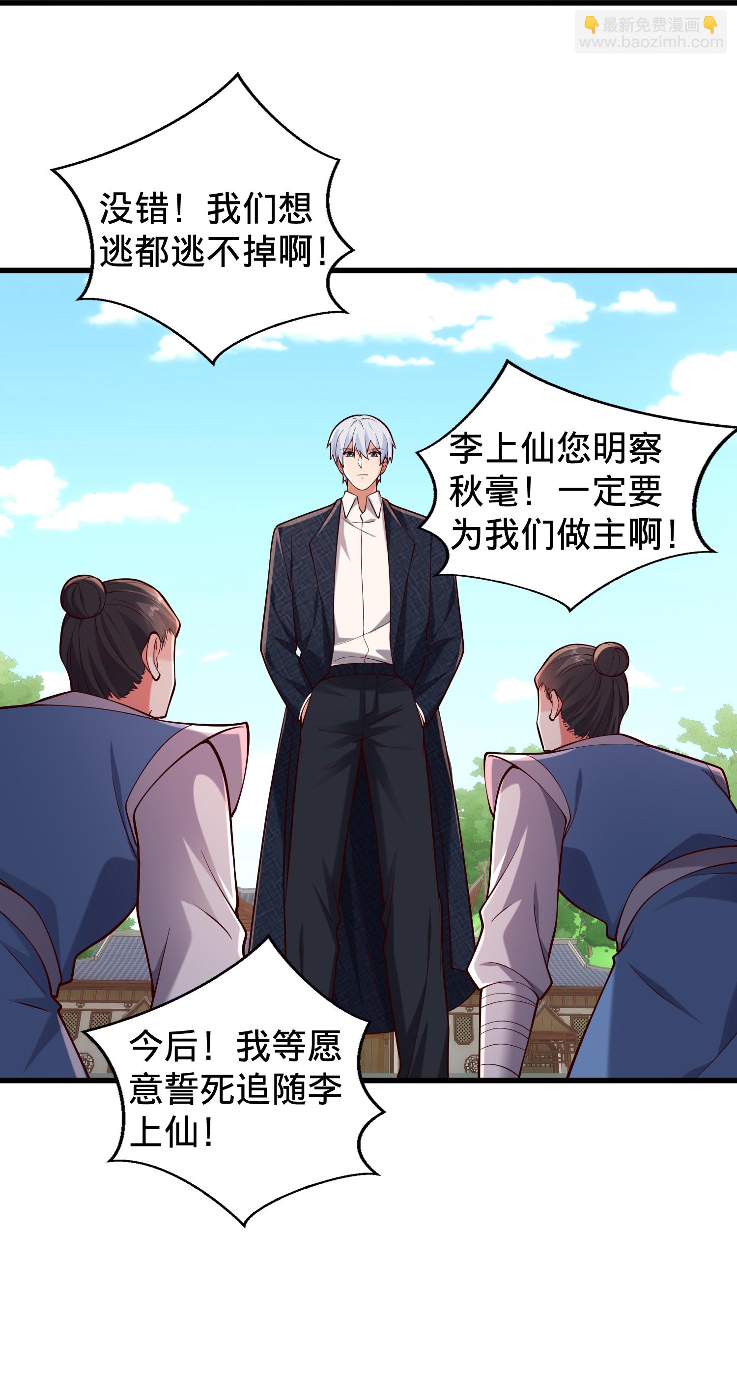 第814话19