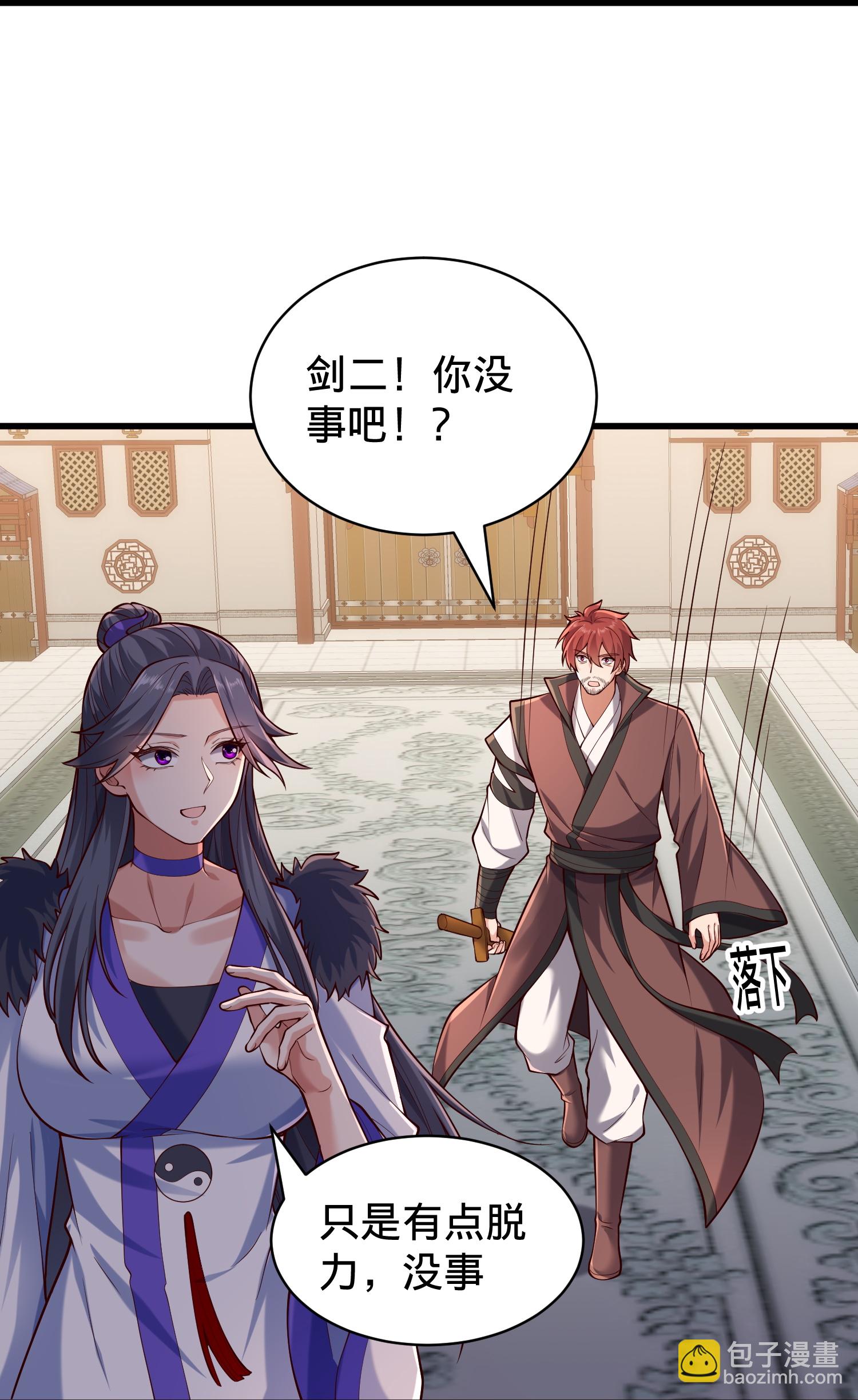 第814话5