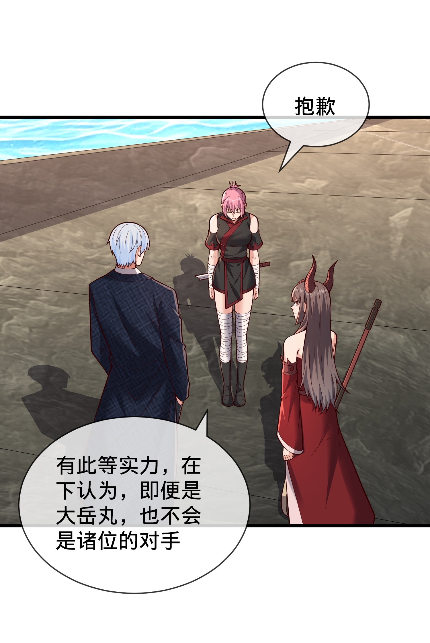 第832话10