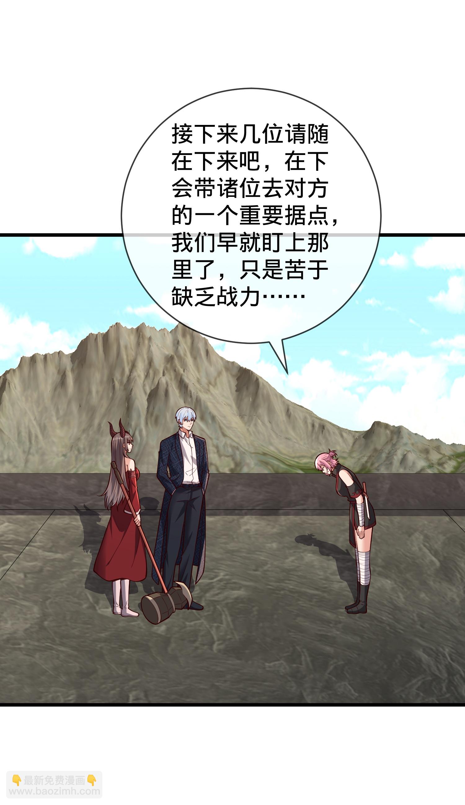第832话12