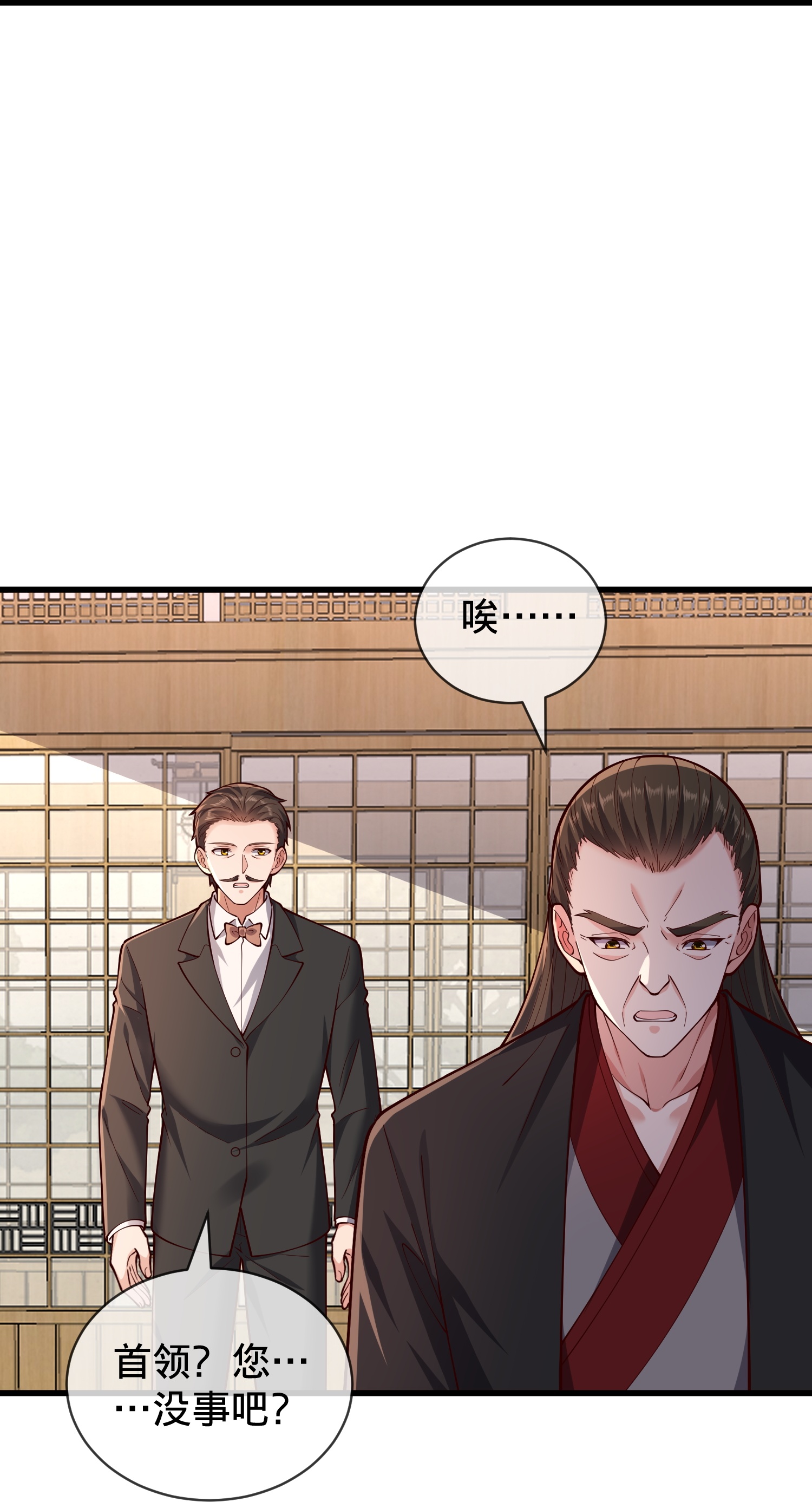 第832话14