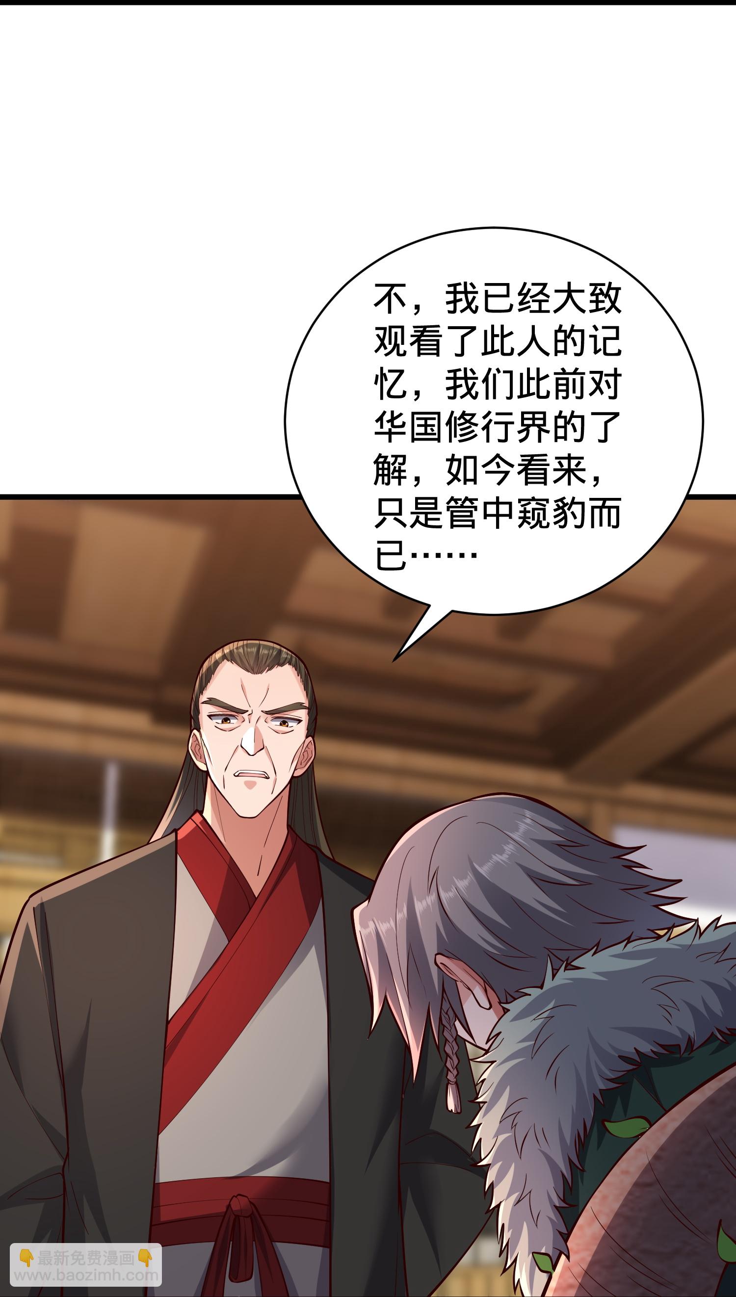第832话18