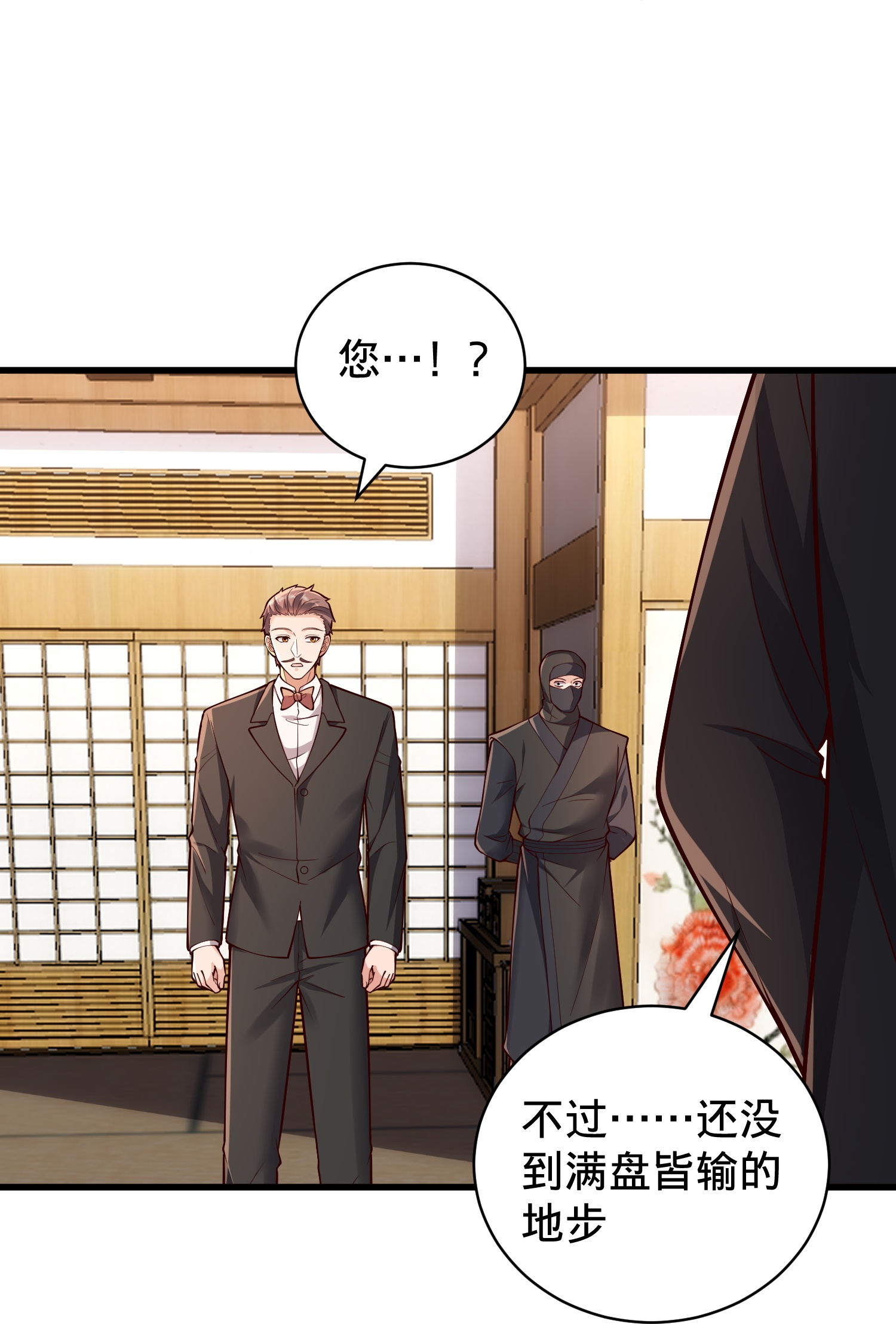 第832话20