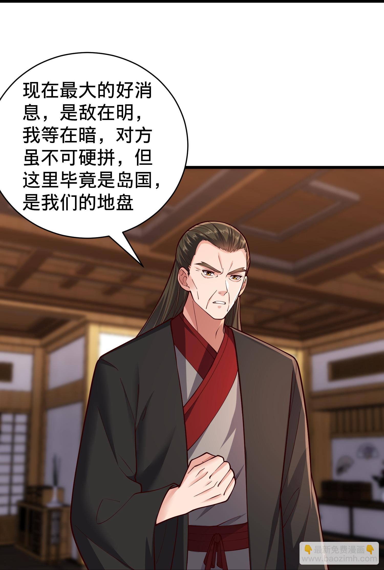 第832话23