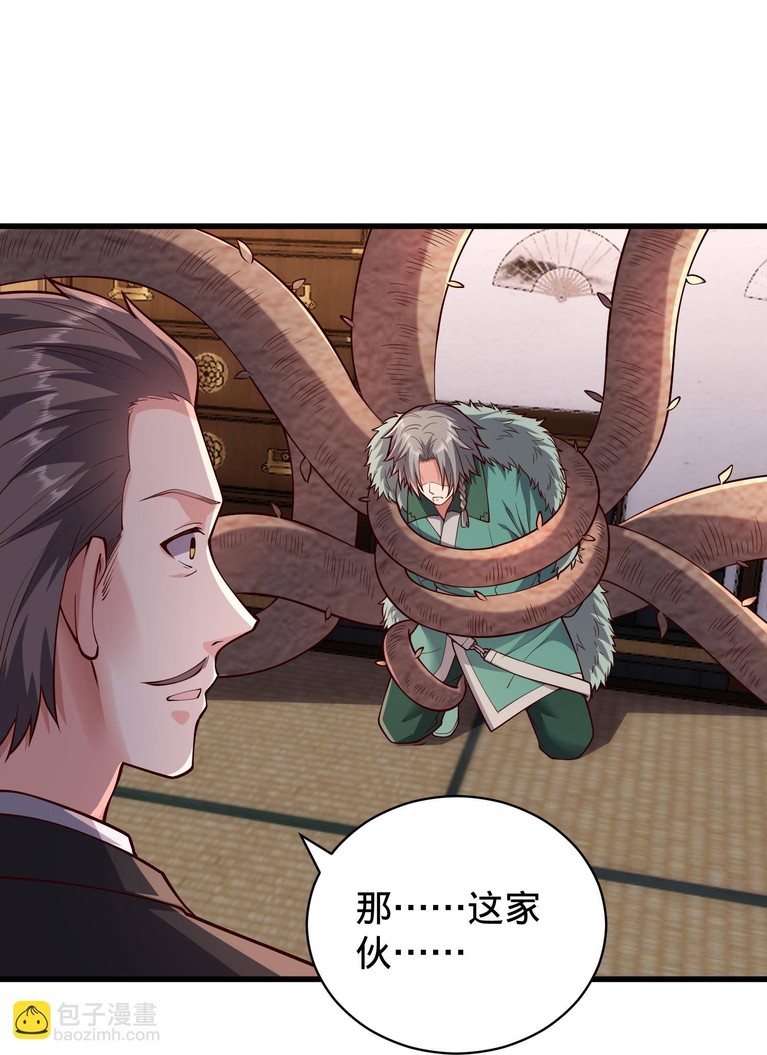 第832话25