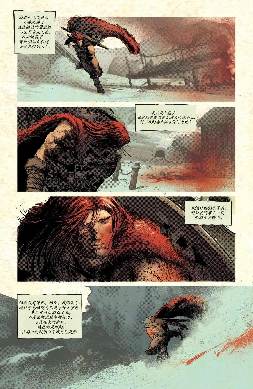 第01卷17