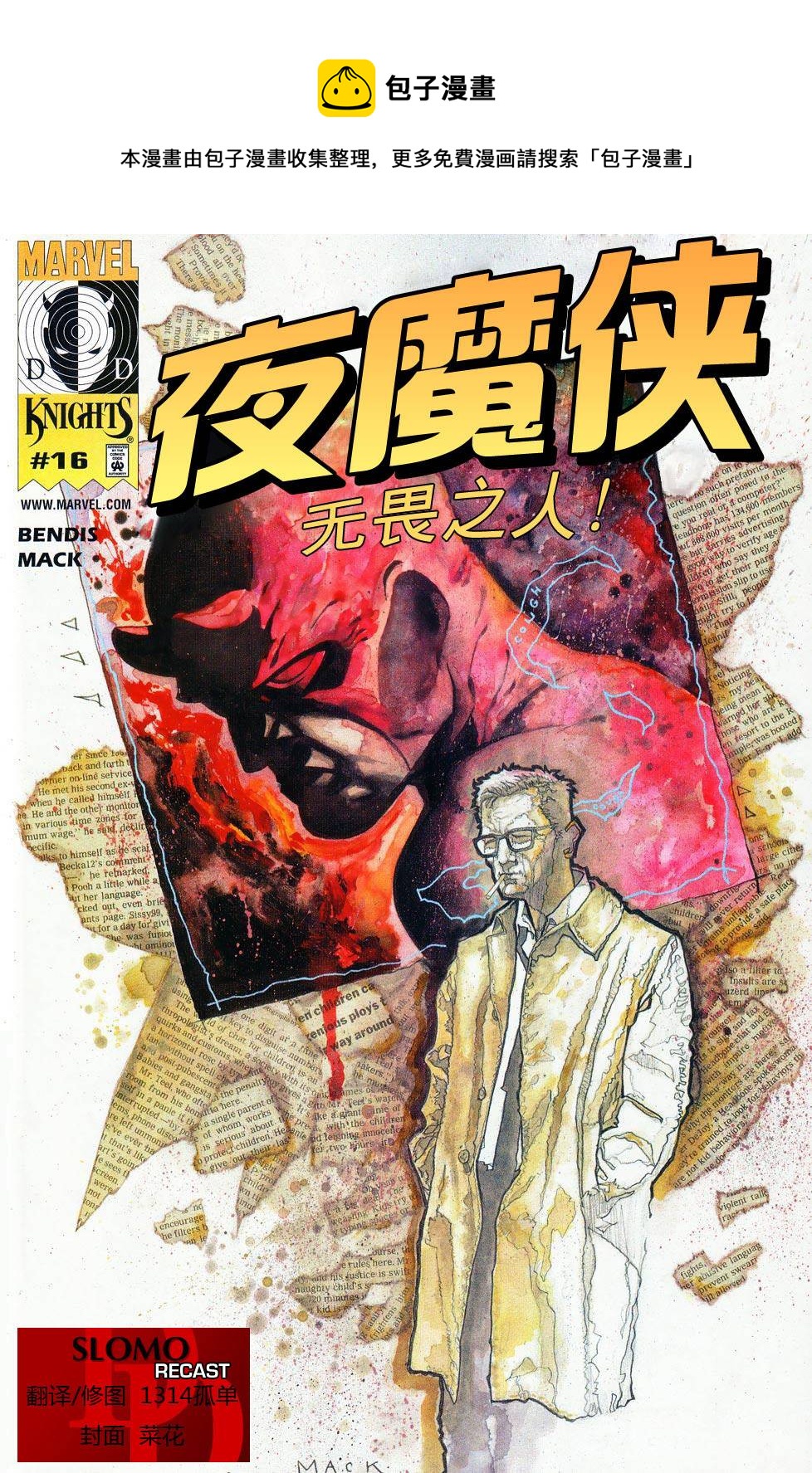 第16卷0
