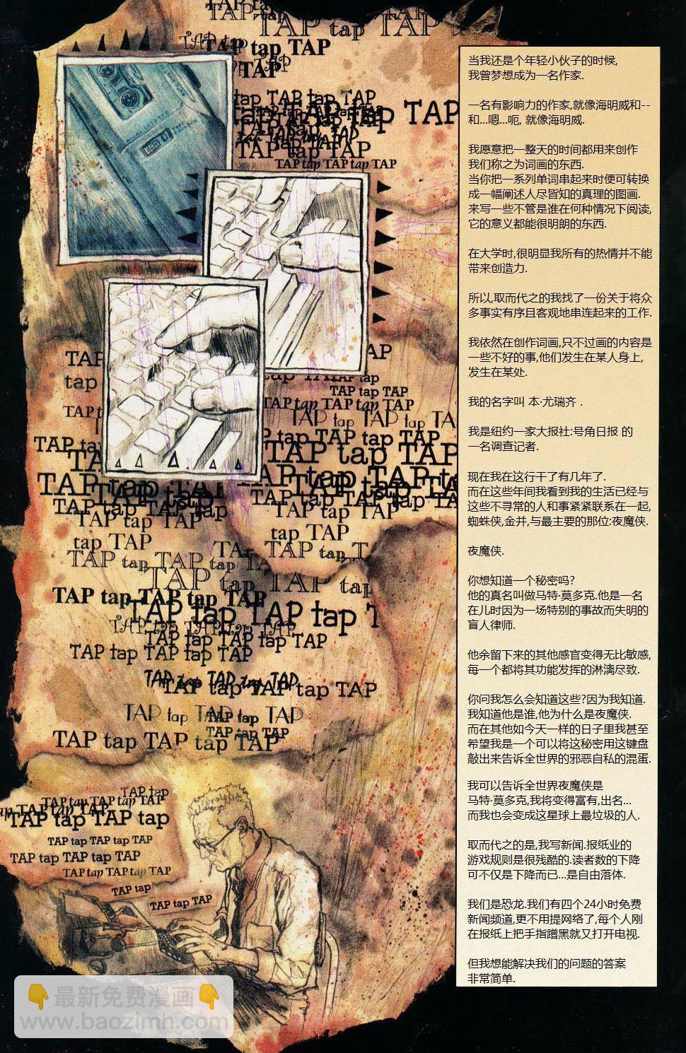 第16卷10
