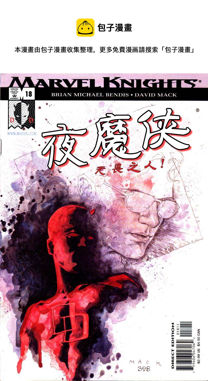 第18卷0