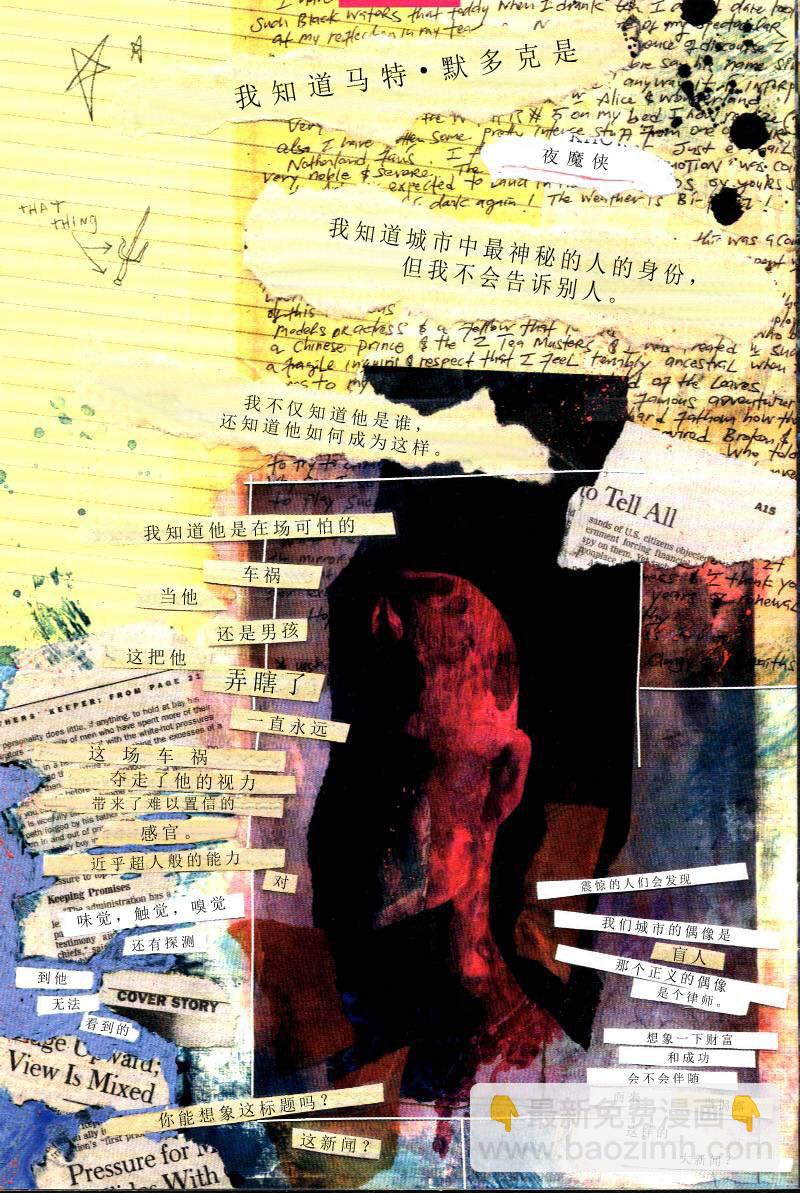 第18卷16
