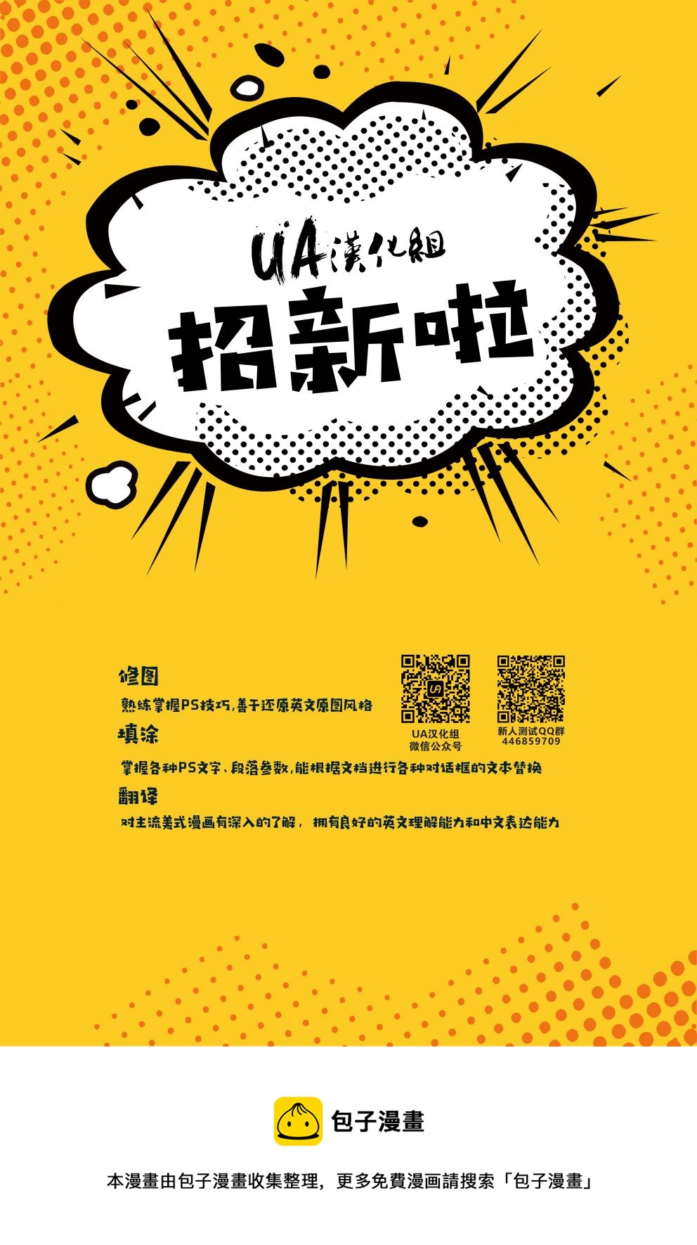第23卷23