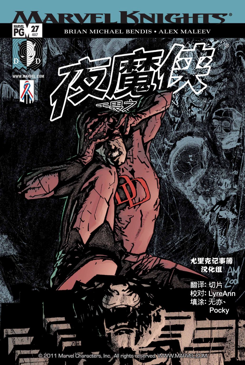 第27卷0
